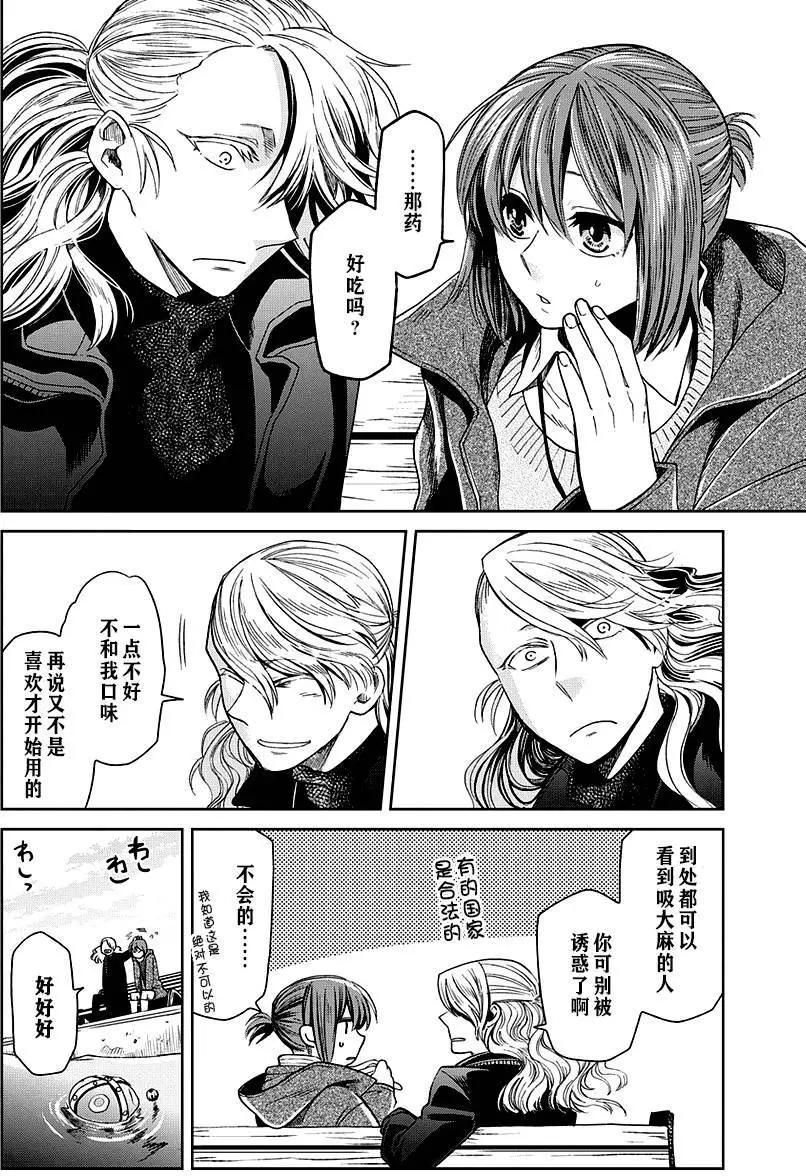 第 34 页