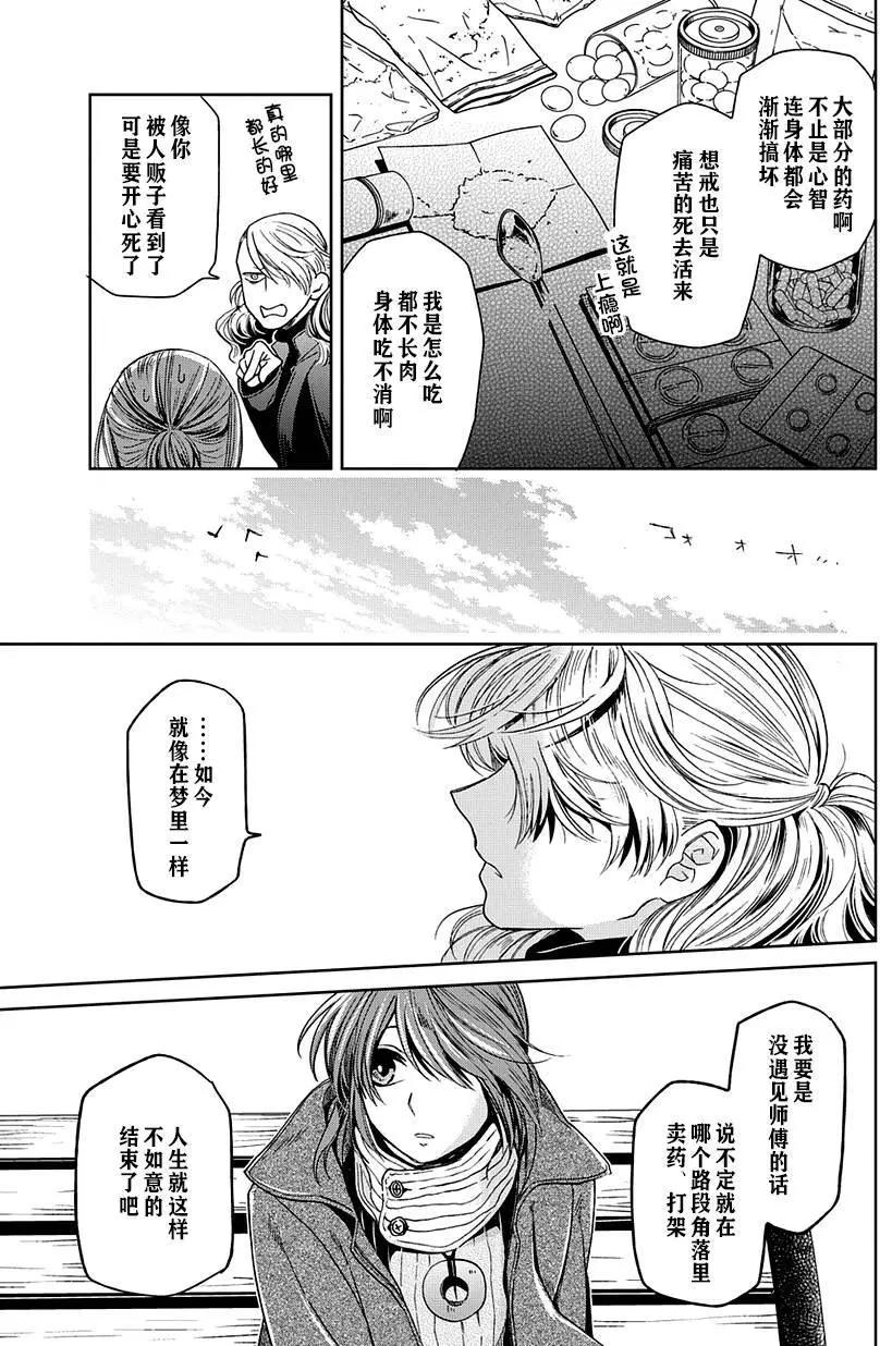 第 35 页