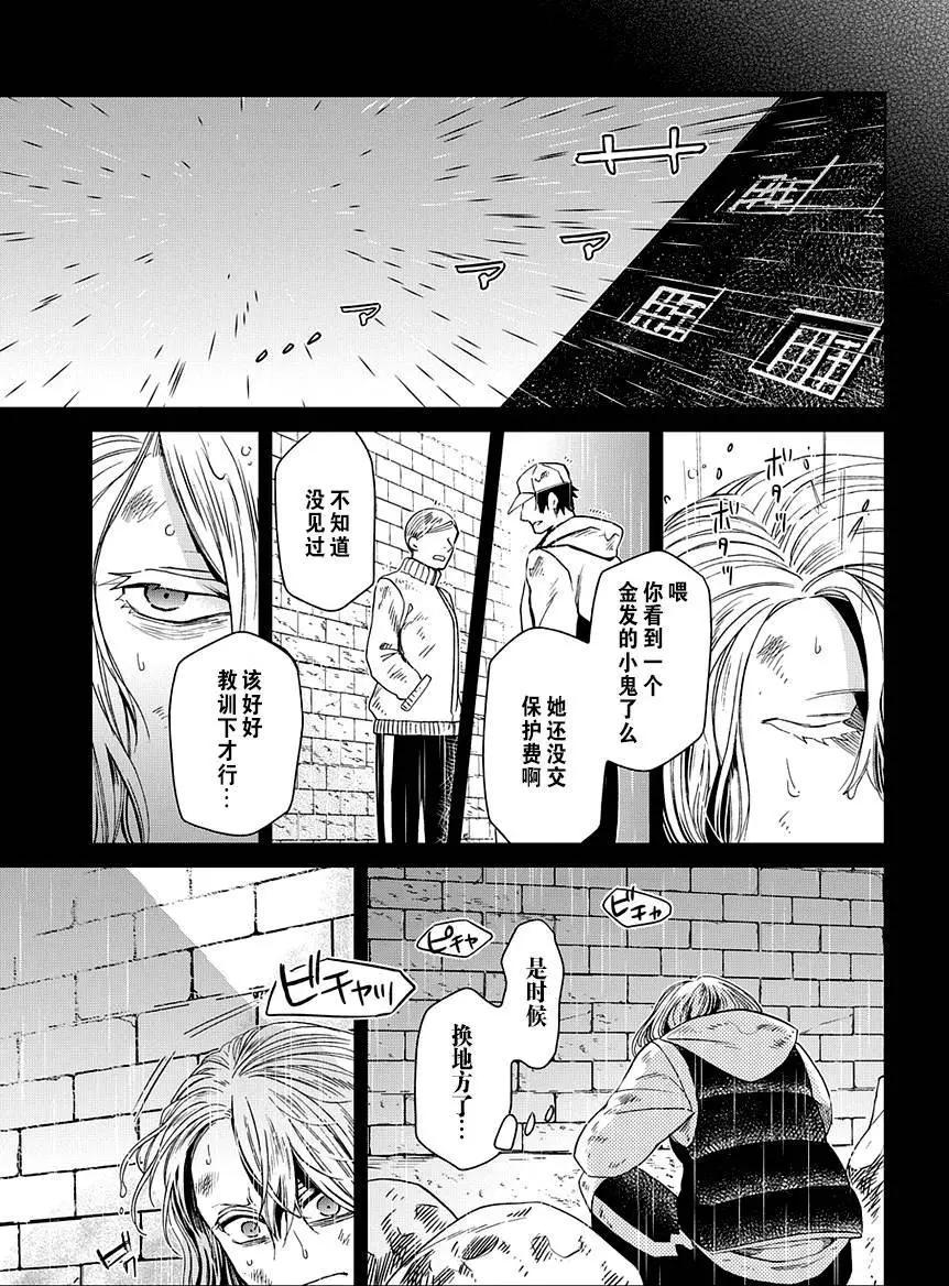 第 37 页