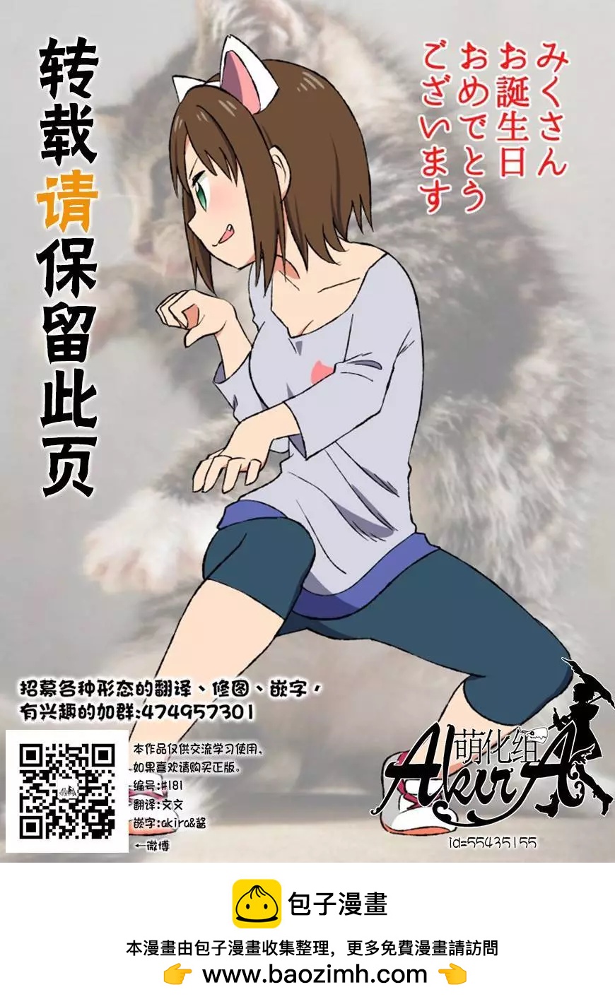 第 39 页