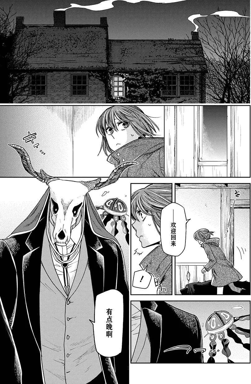 第 26 页