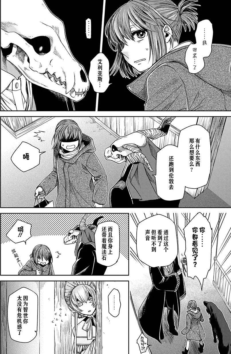 第 27 页