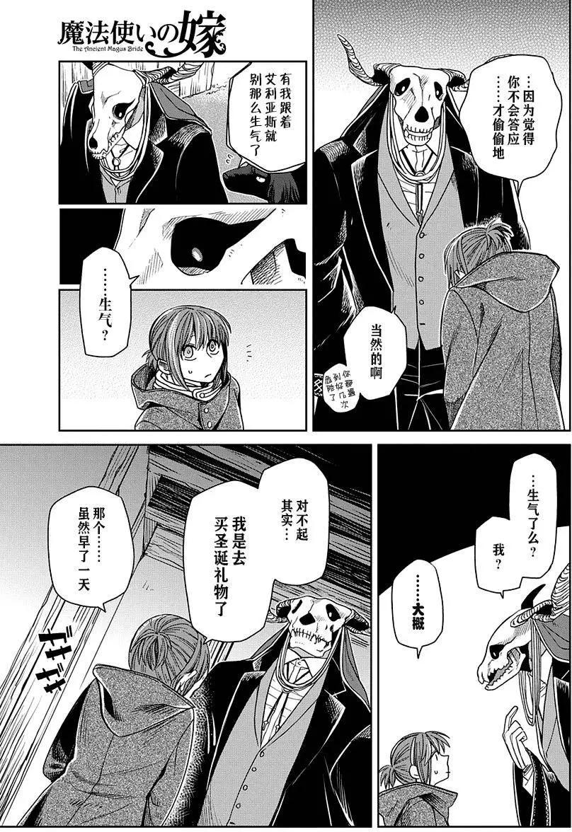 第 28 页