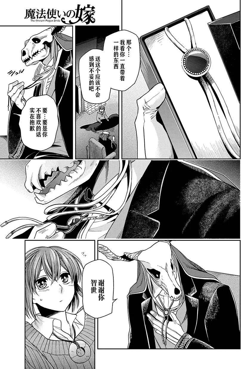 第 30 页