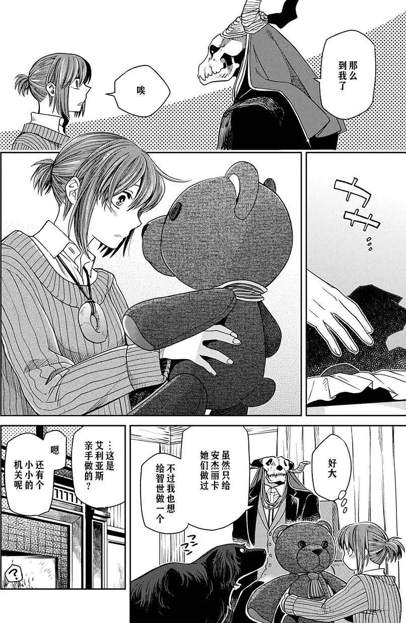 第 31 页