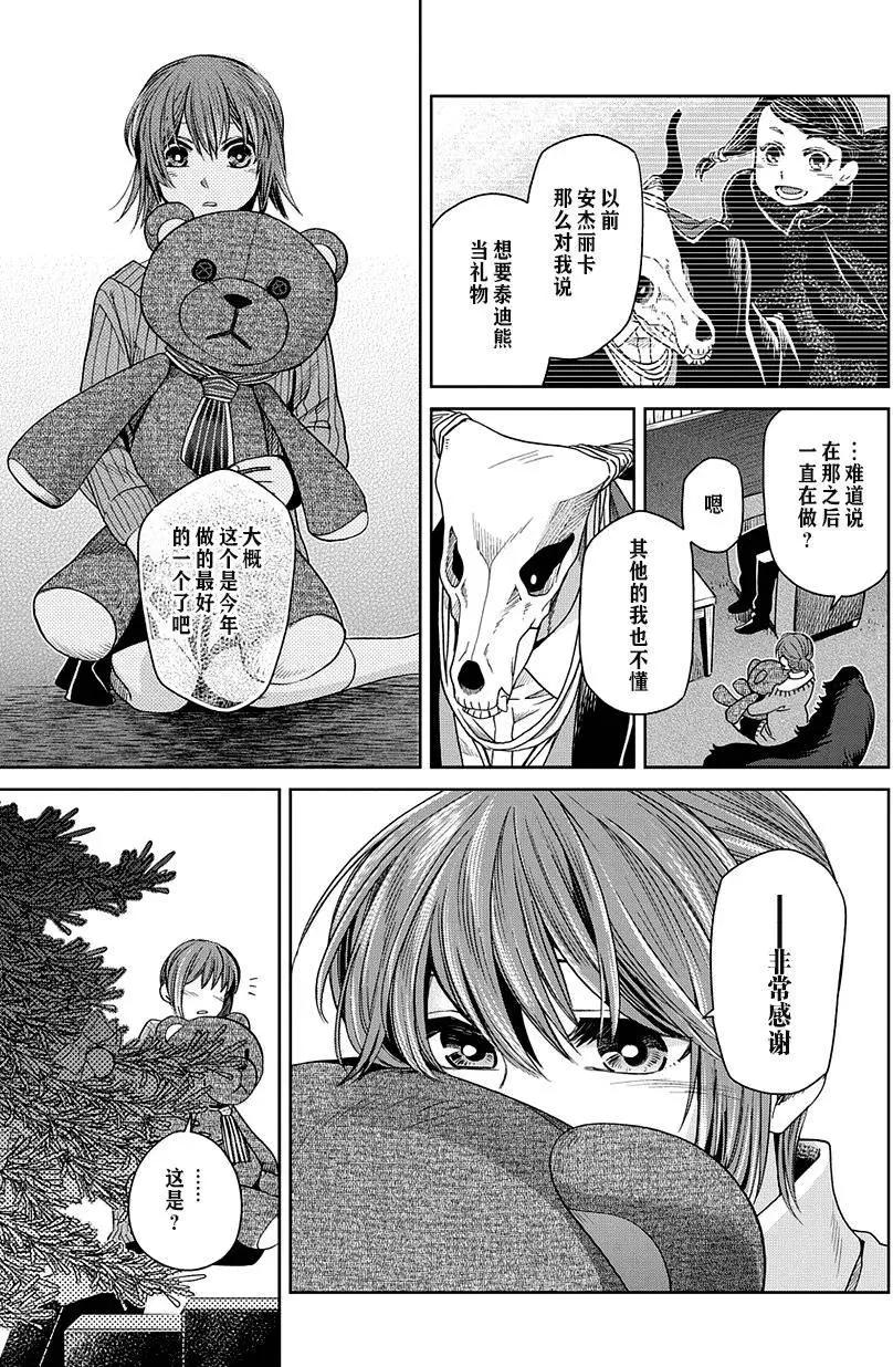 第 32 页