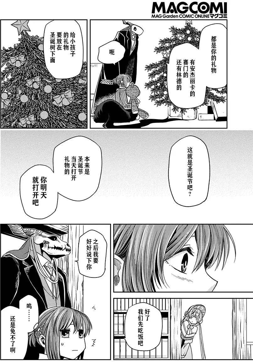 第 33 页