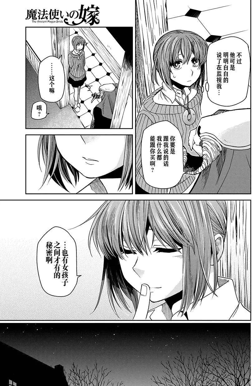 第 34 页