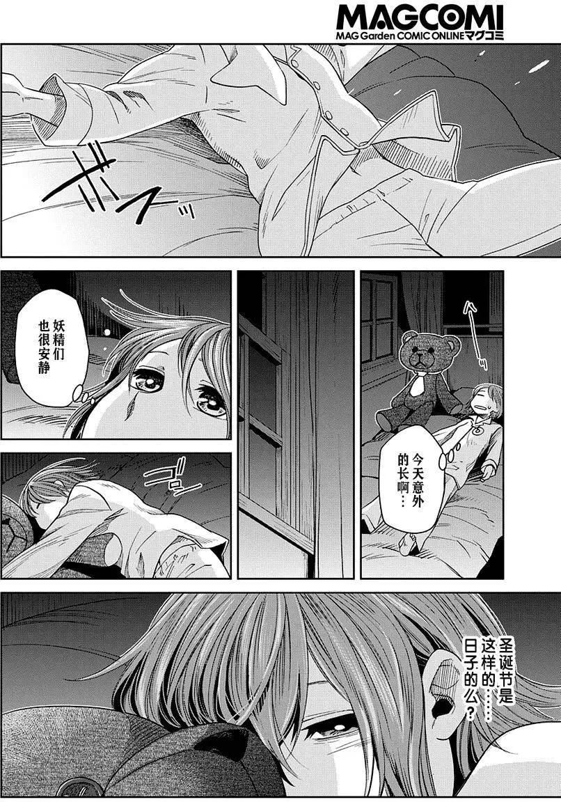 第 35 页