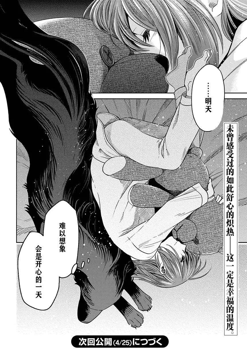 第 37 页