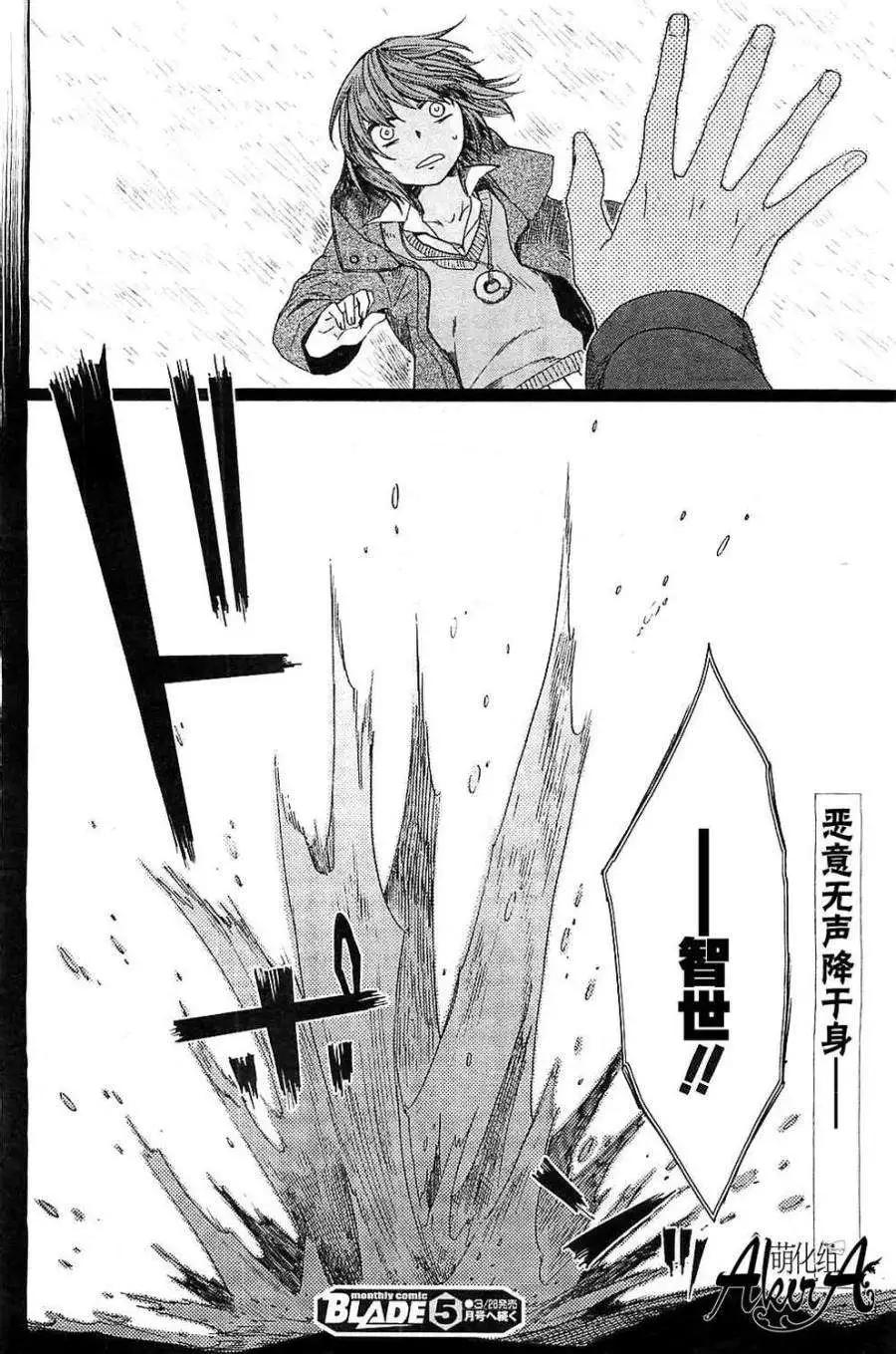 第 24 页