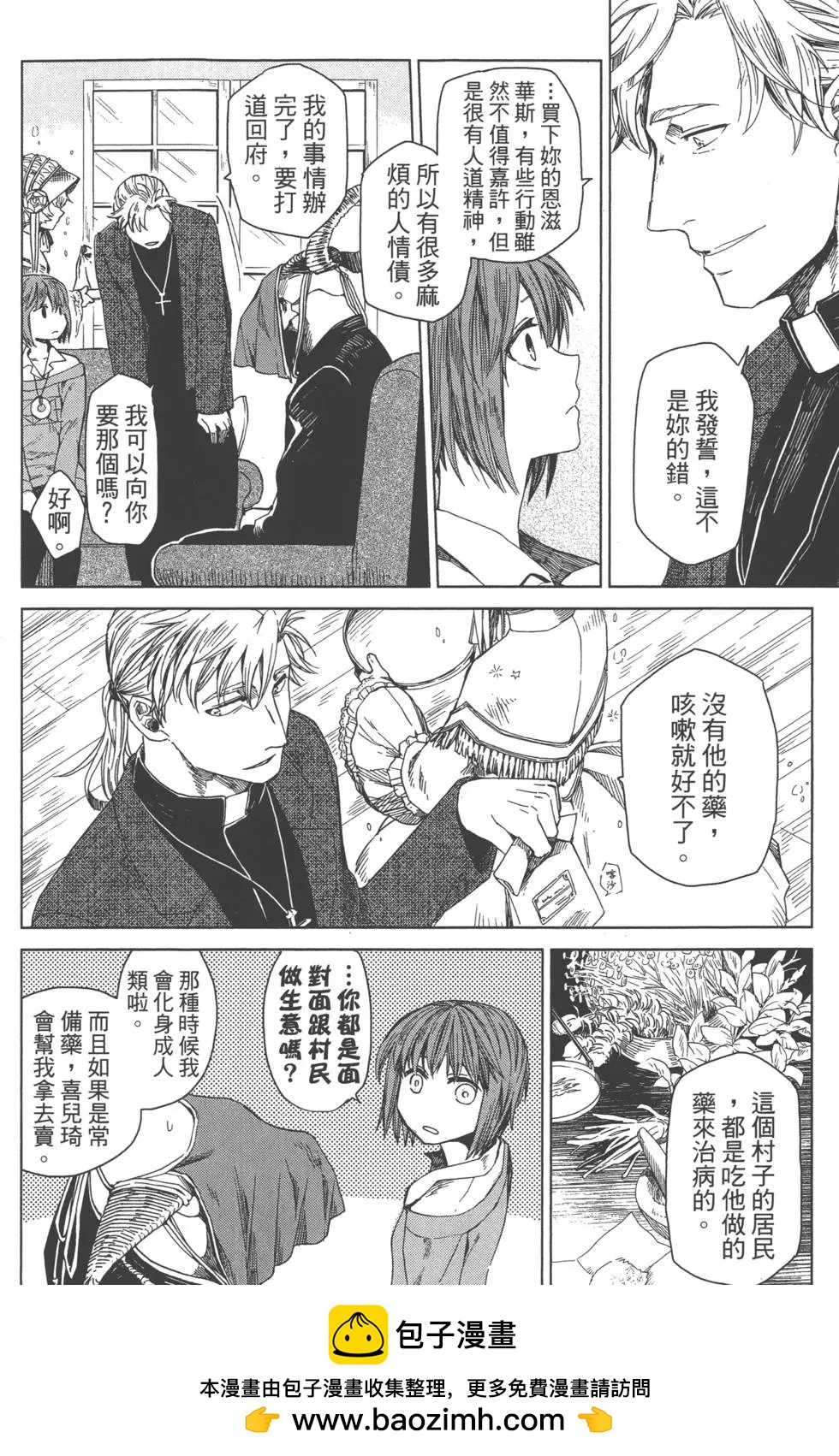 第 100 页
