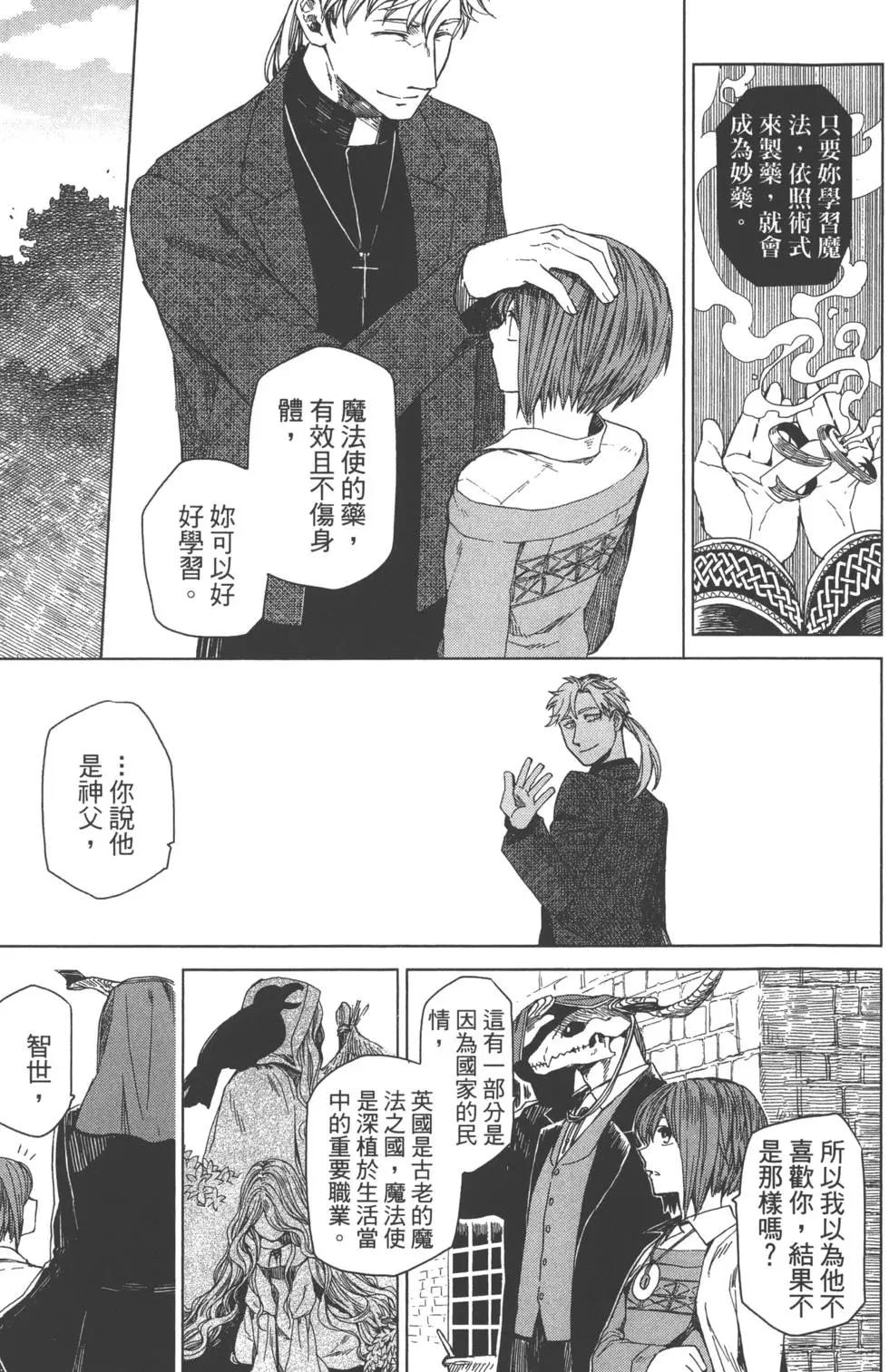 第 101 页