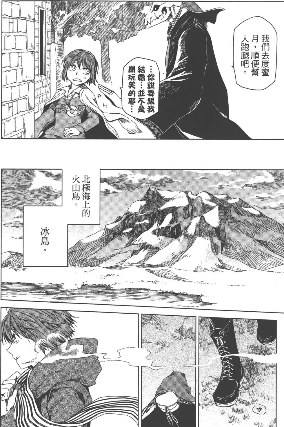 第 102 页