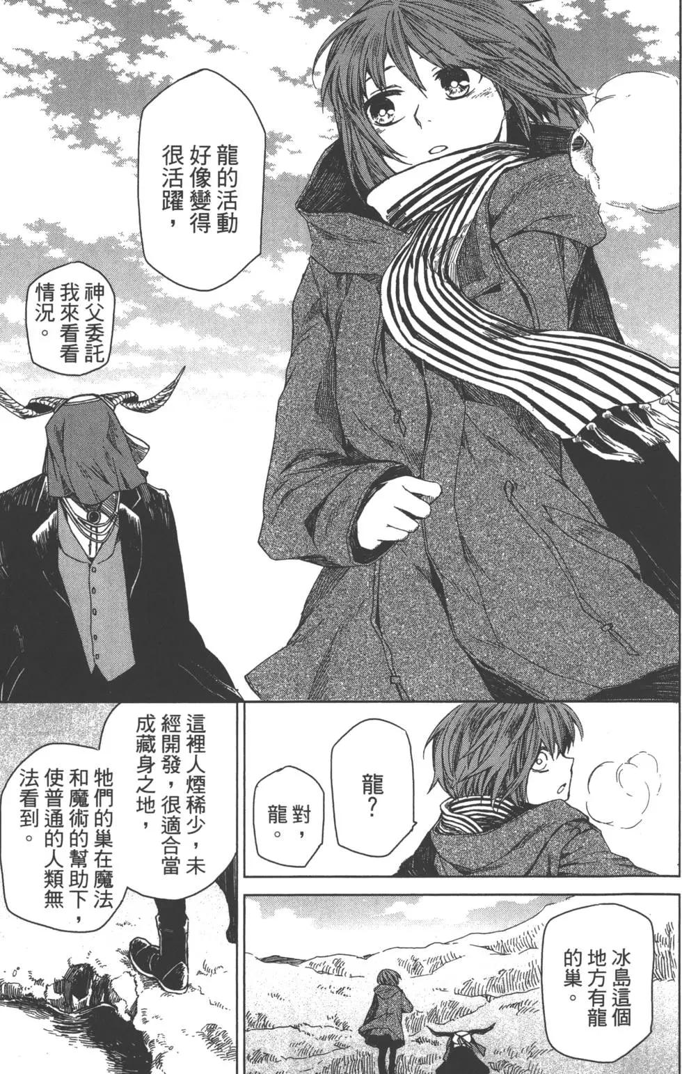 第 103 页