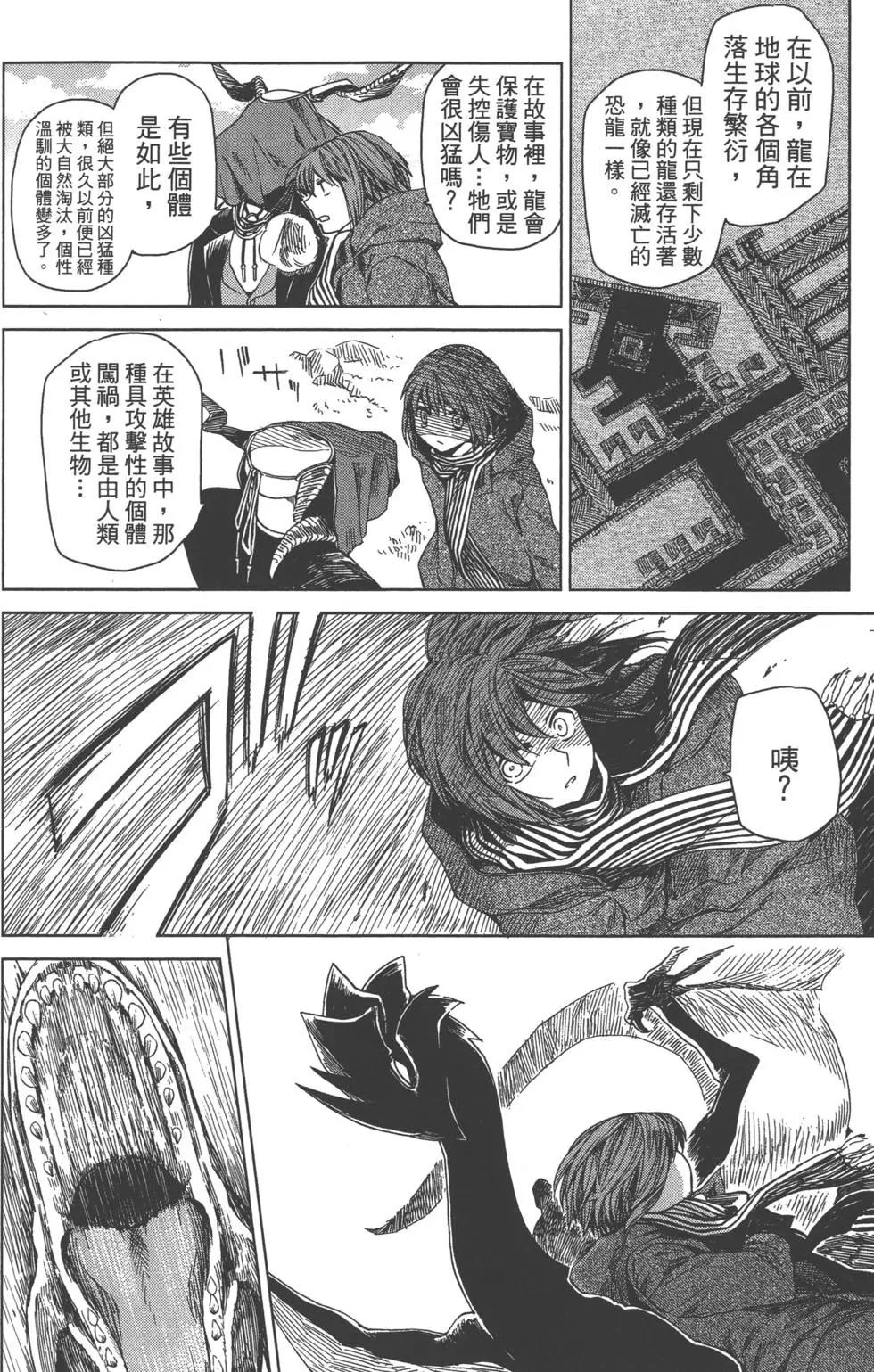 第 104 页