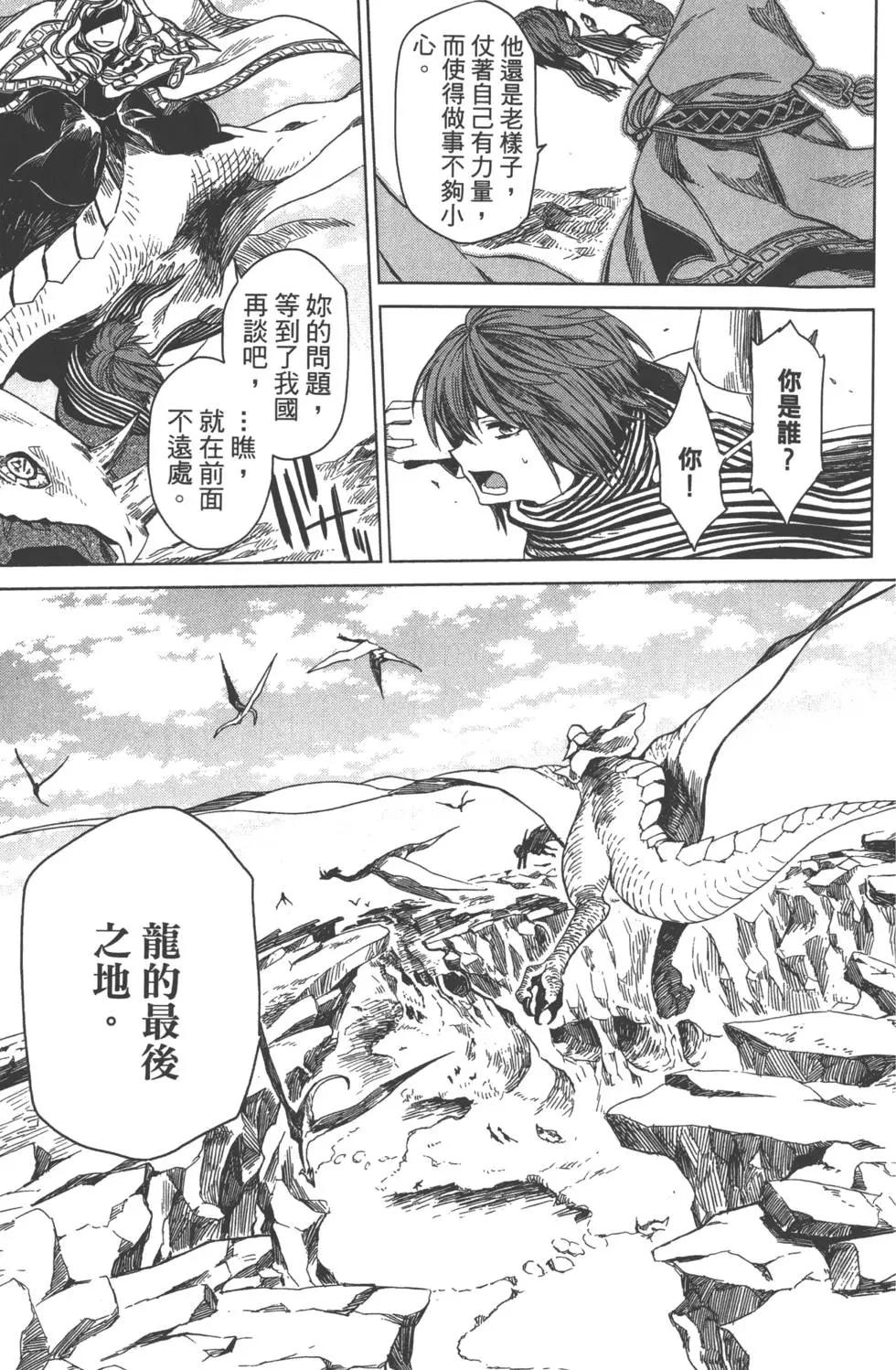 第 107 页