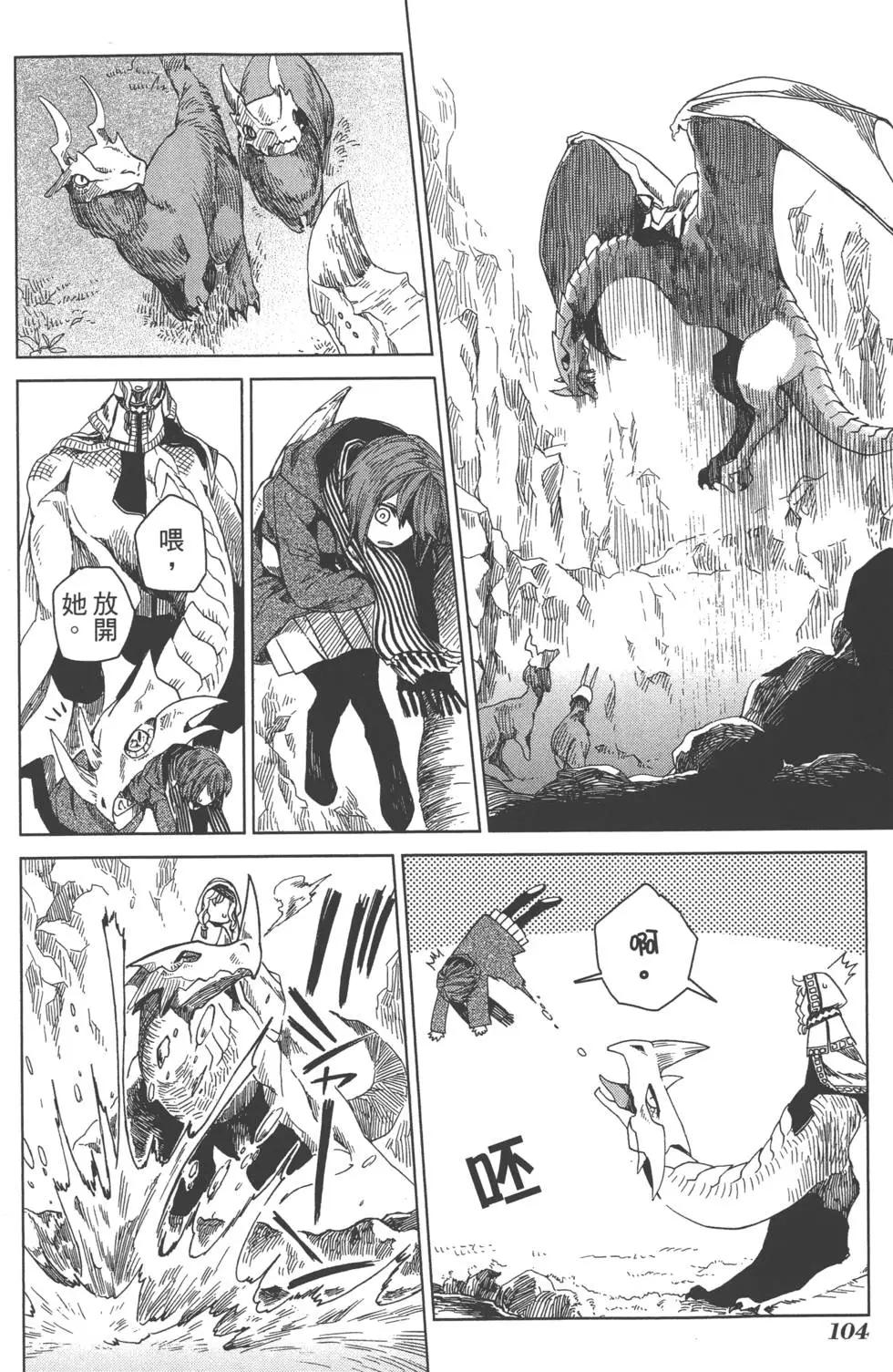 第 108 页