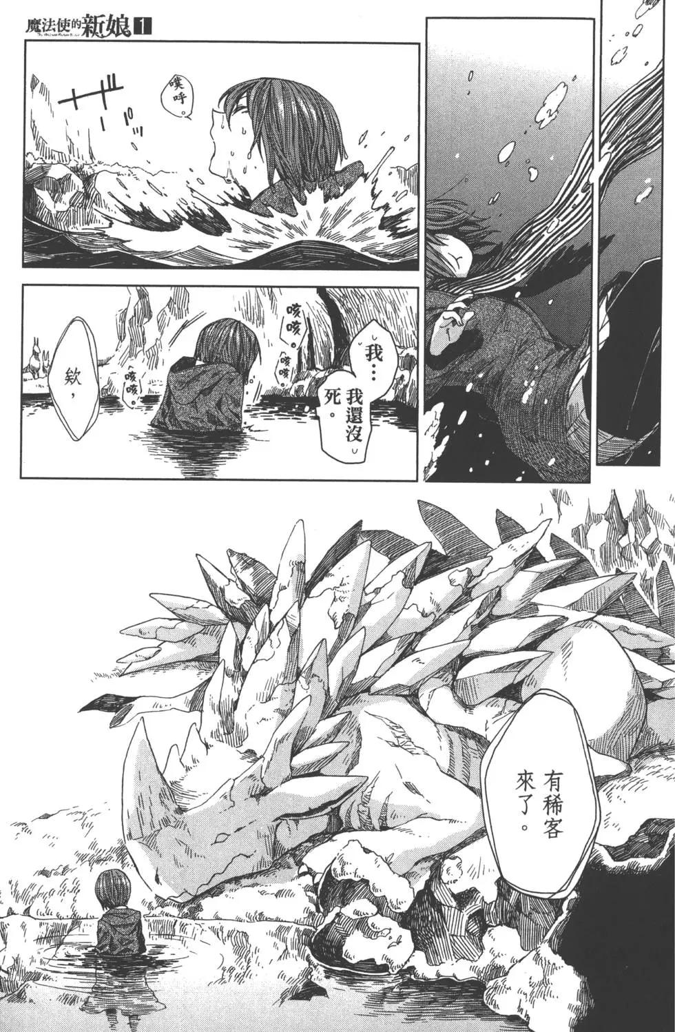 第 109 页