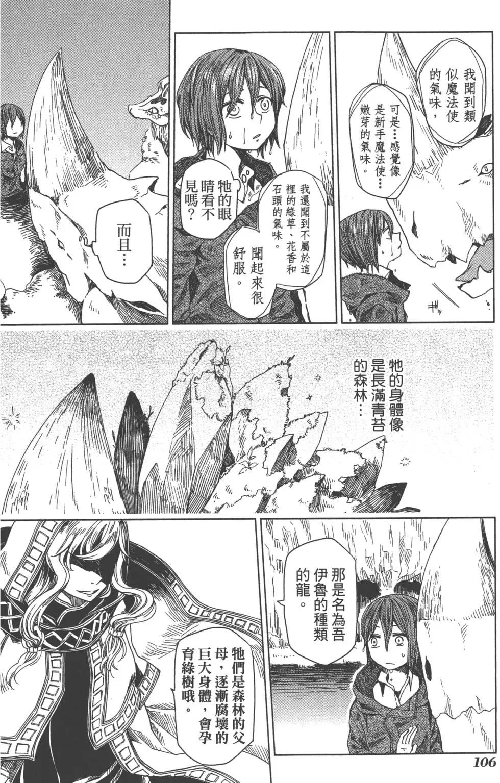 第 110 页