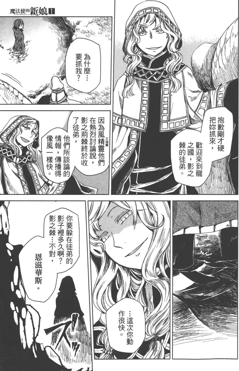 第 111 页