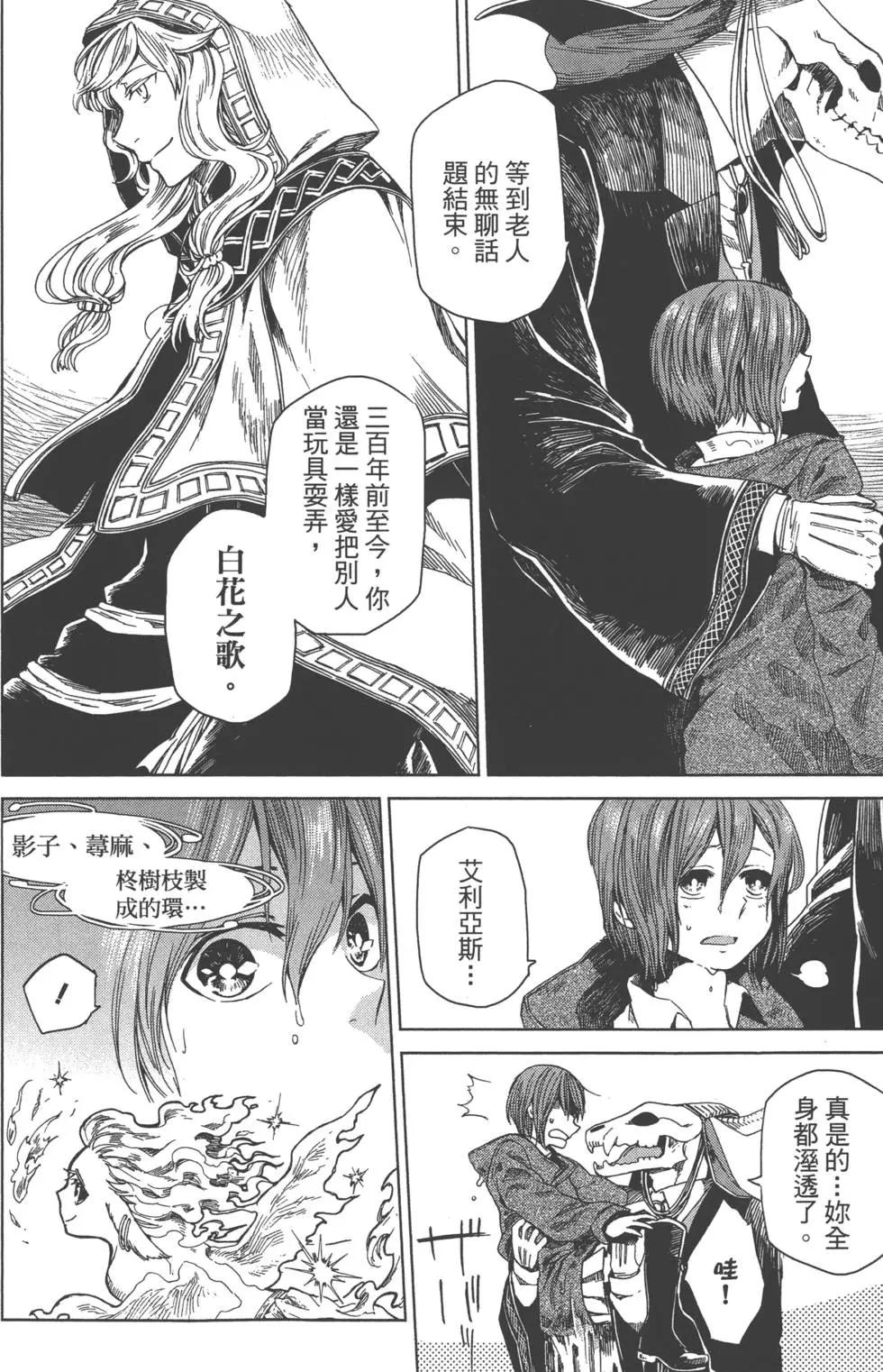 第 112 页