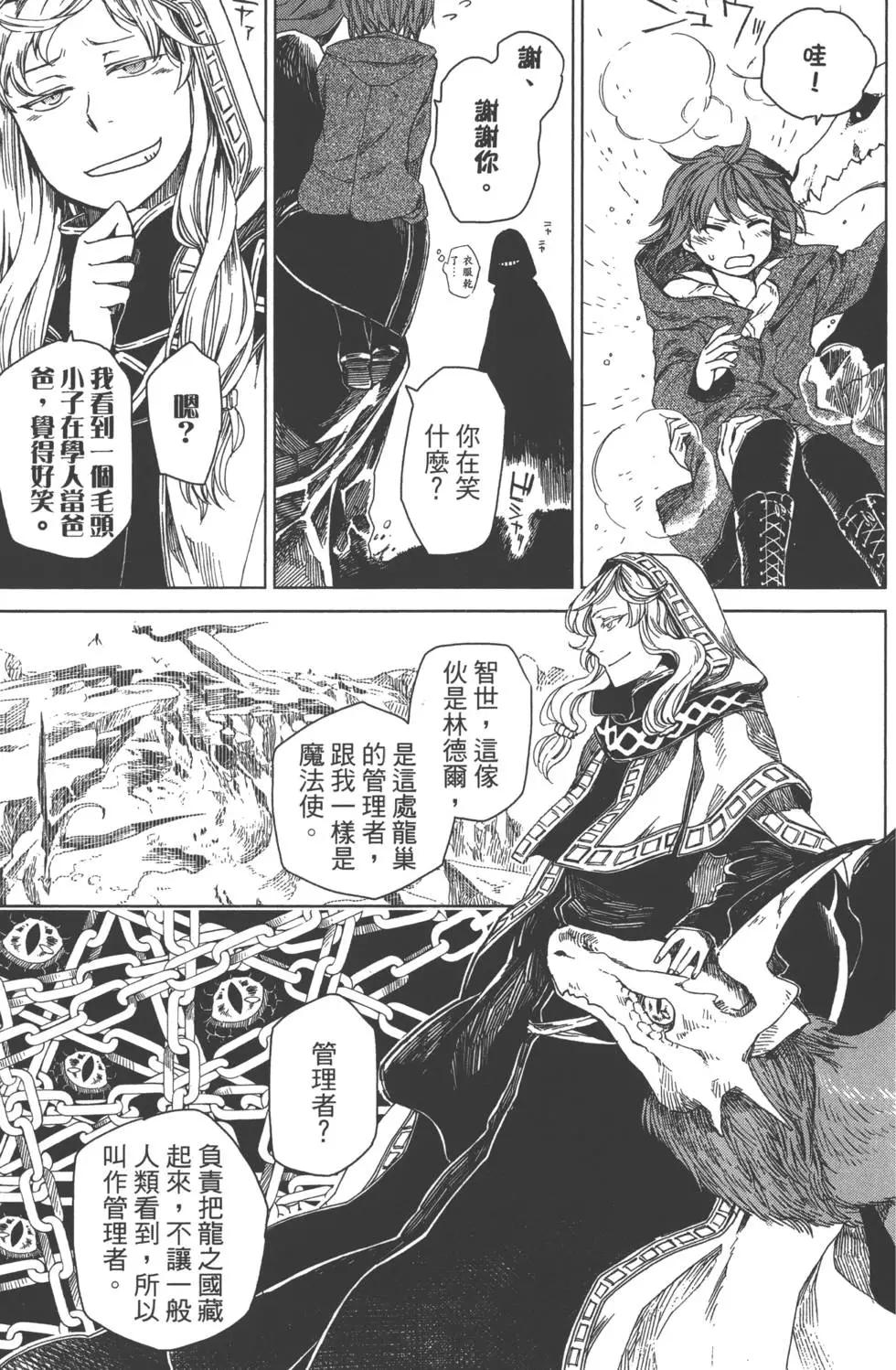 第 113 页