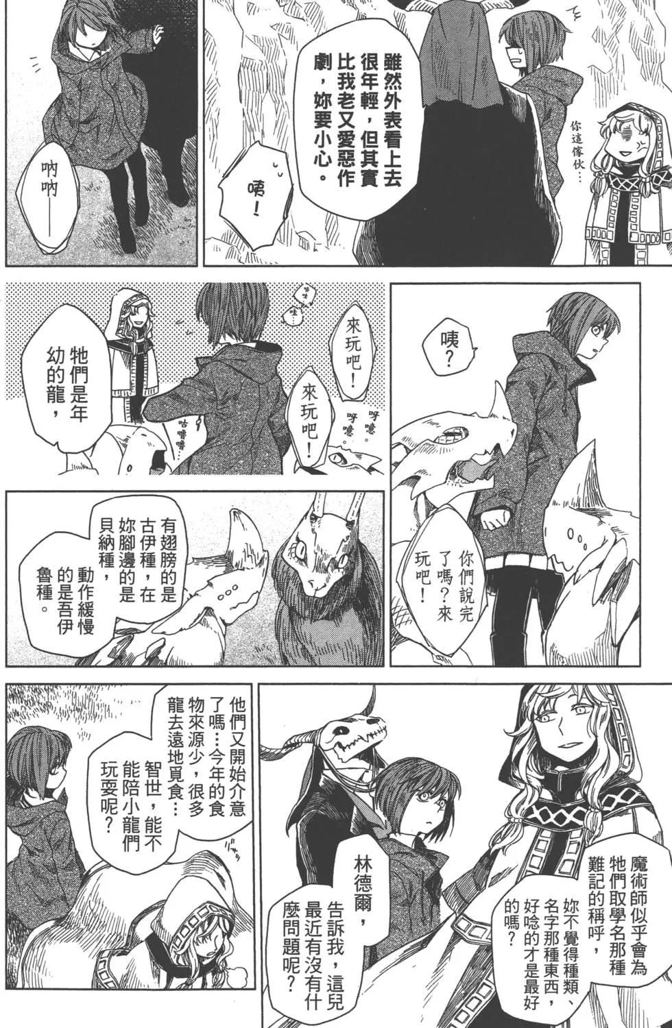 第 114 页