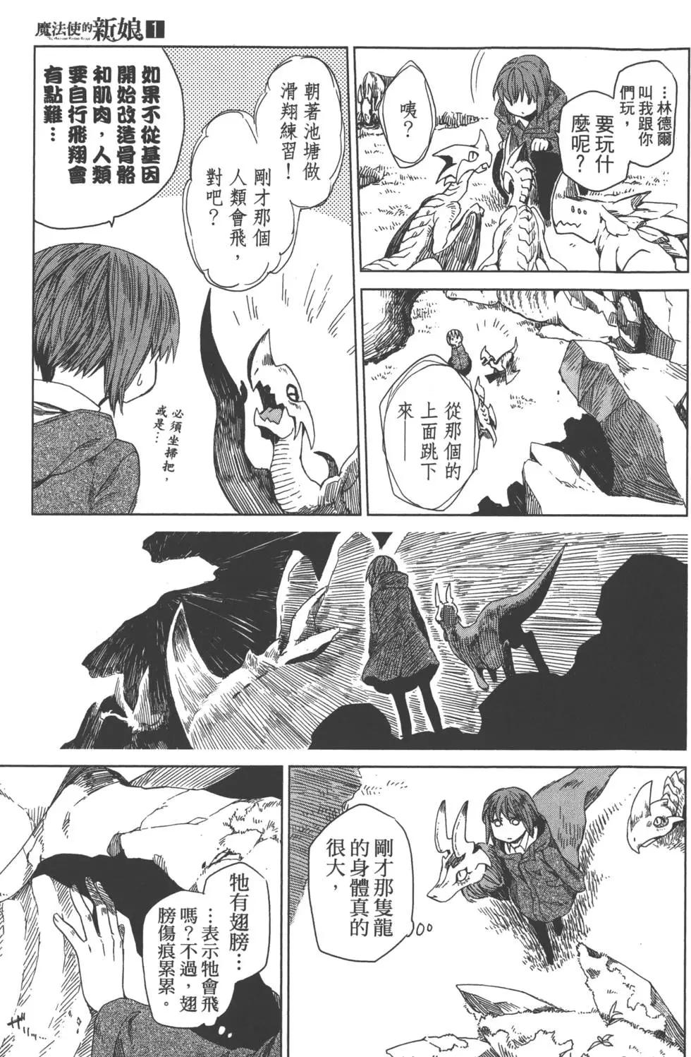 第 115 页