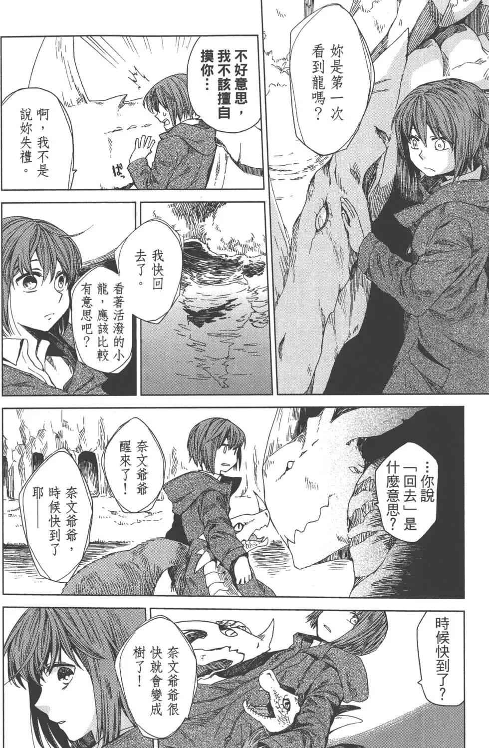 第 116 页