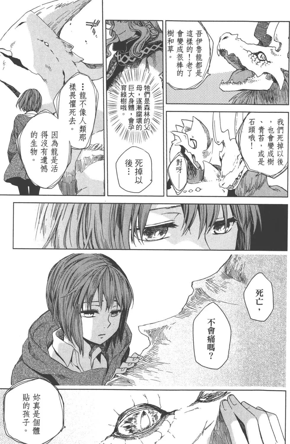 第 117 页