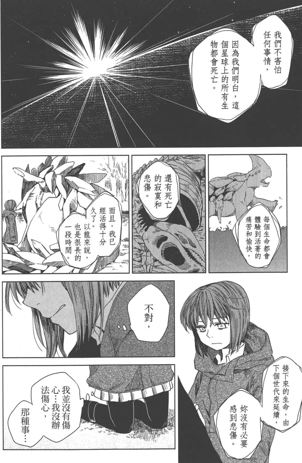第 118 页