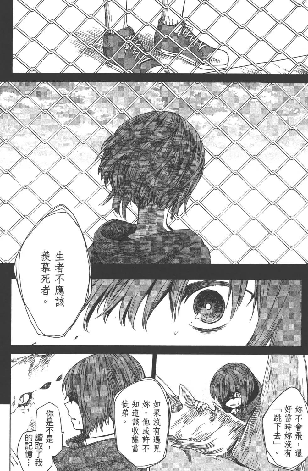 第 119 页