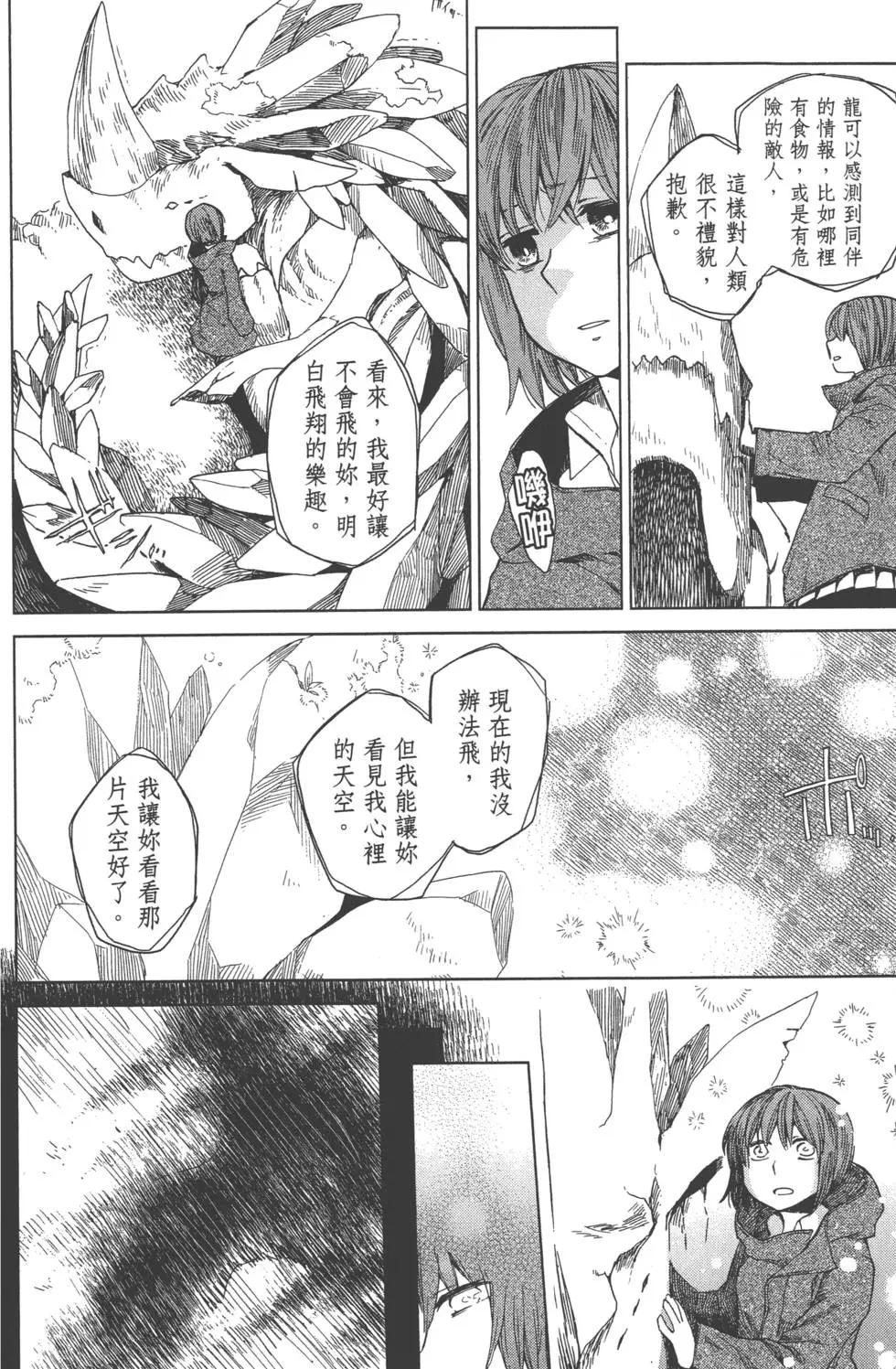 第 120 页