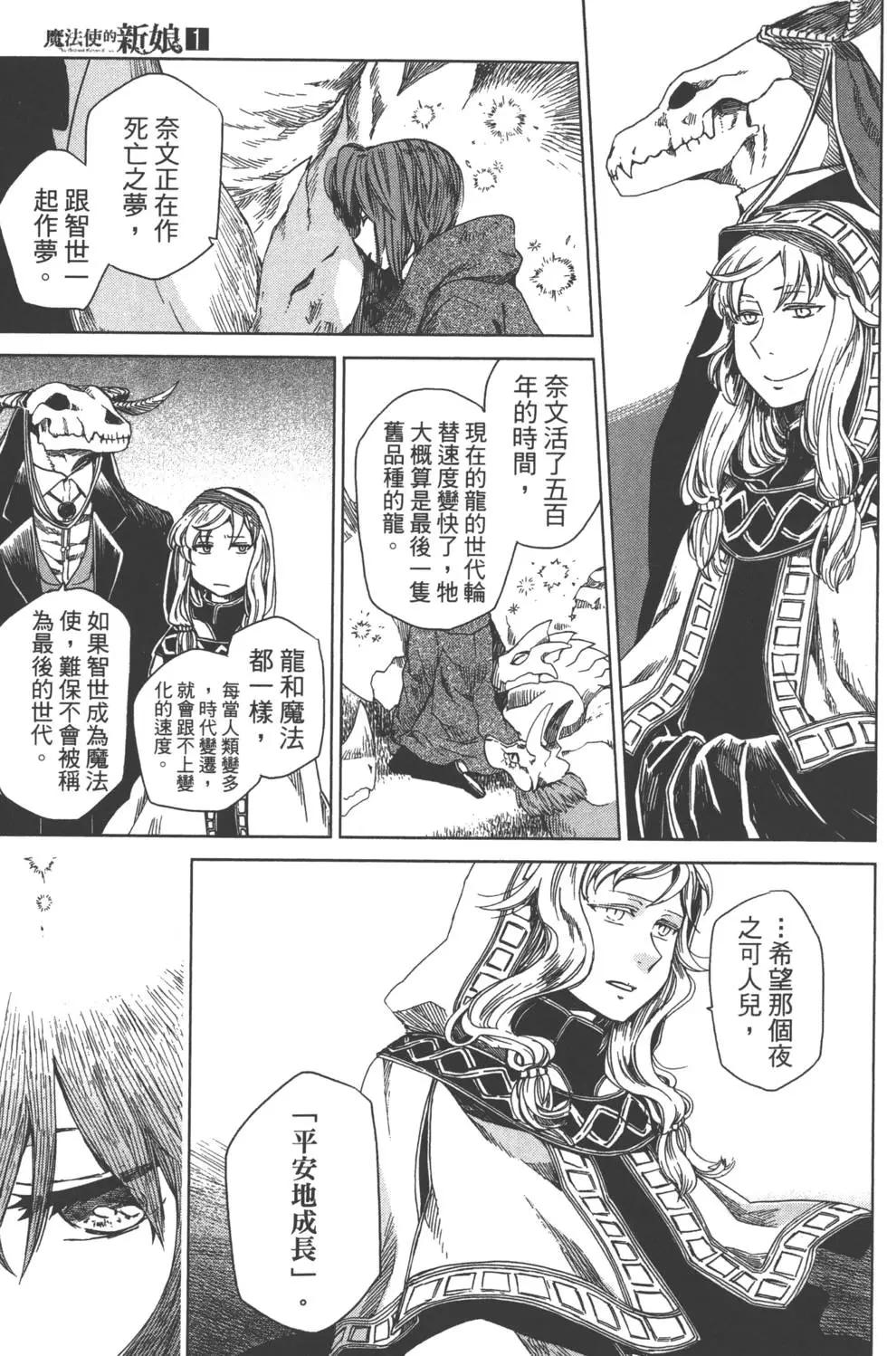 第 123 页