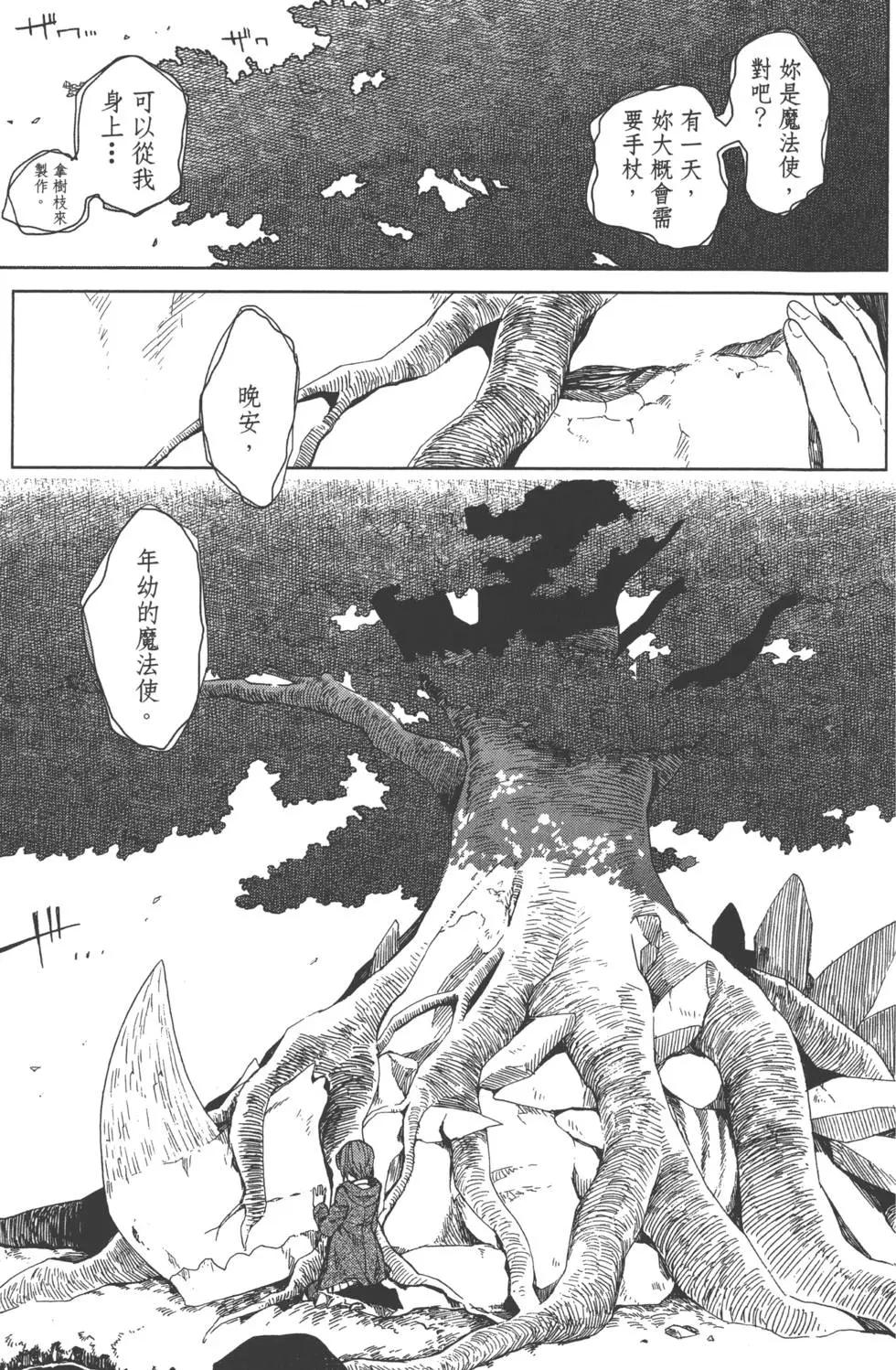 第 125 页