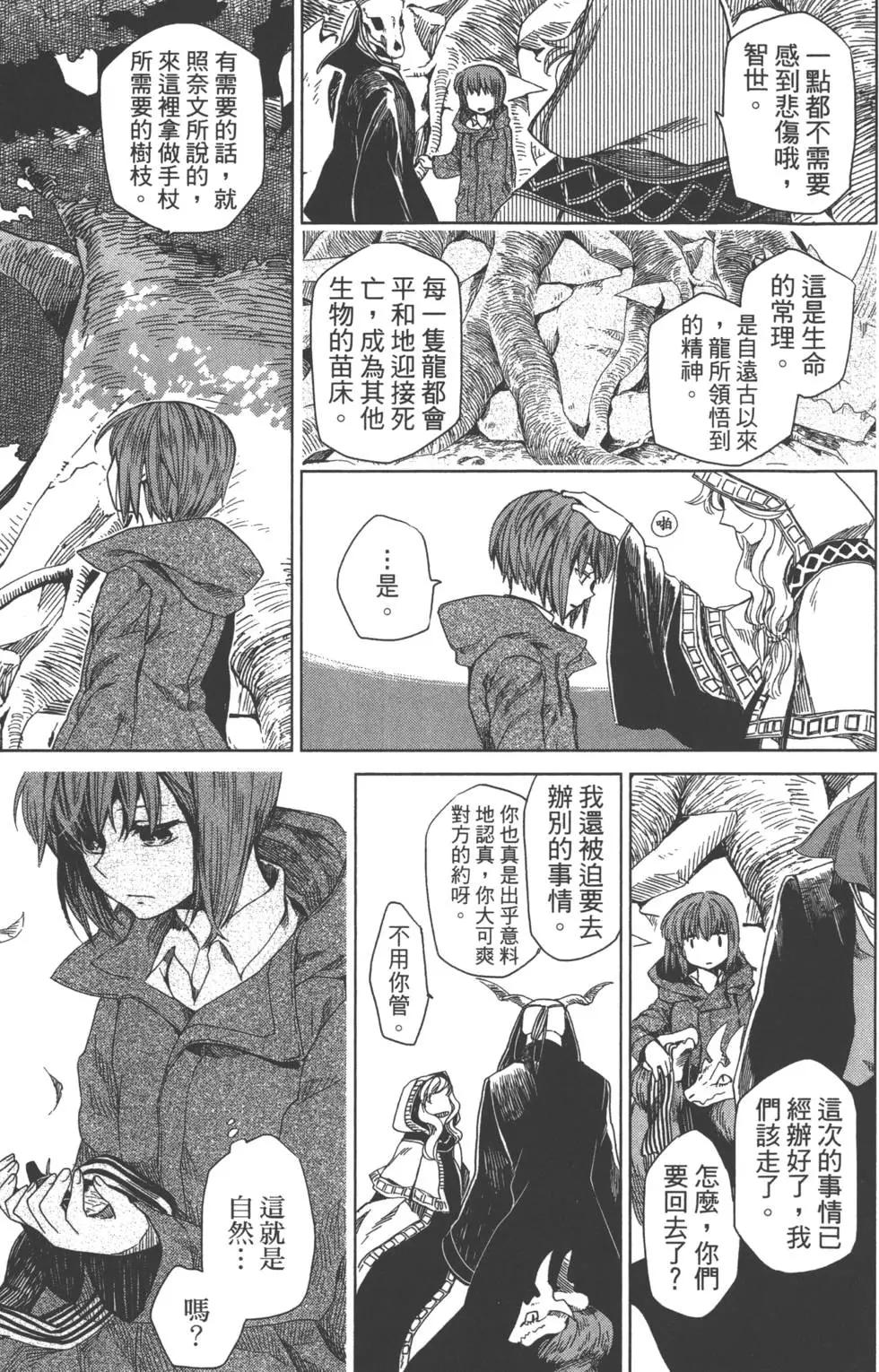 第 127 页