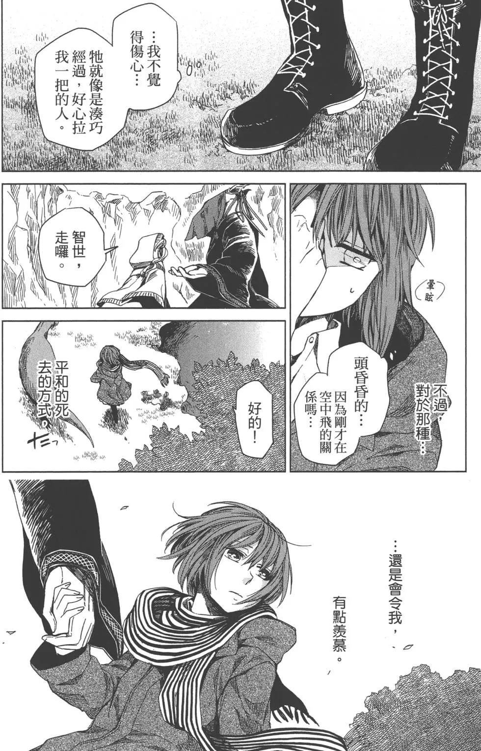 第 128 页