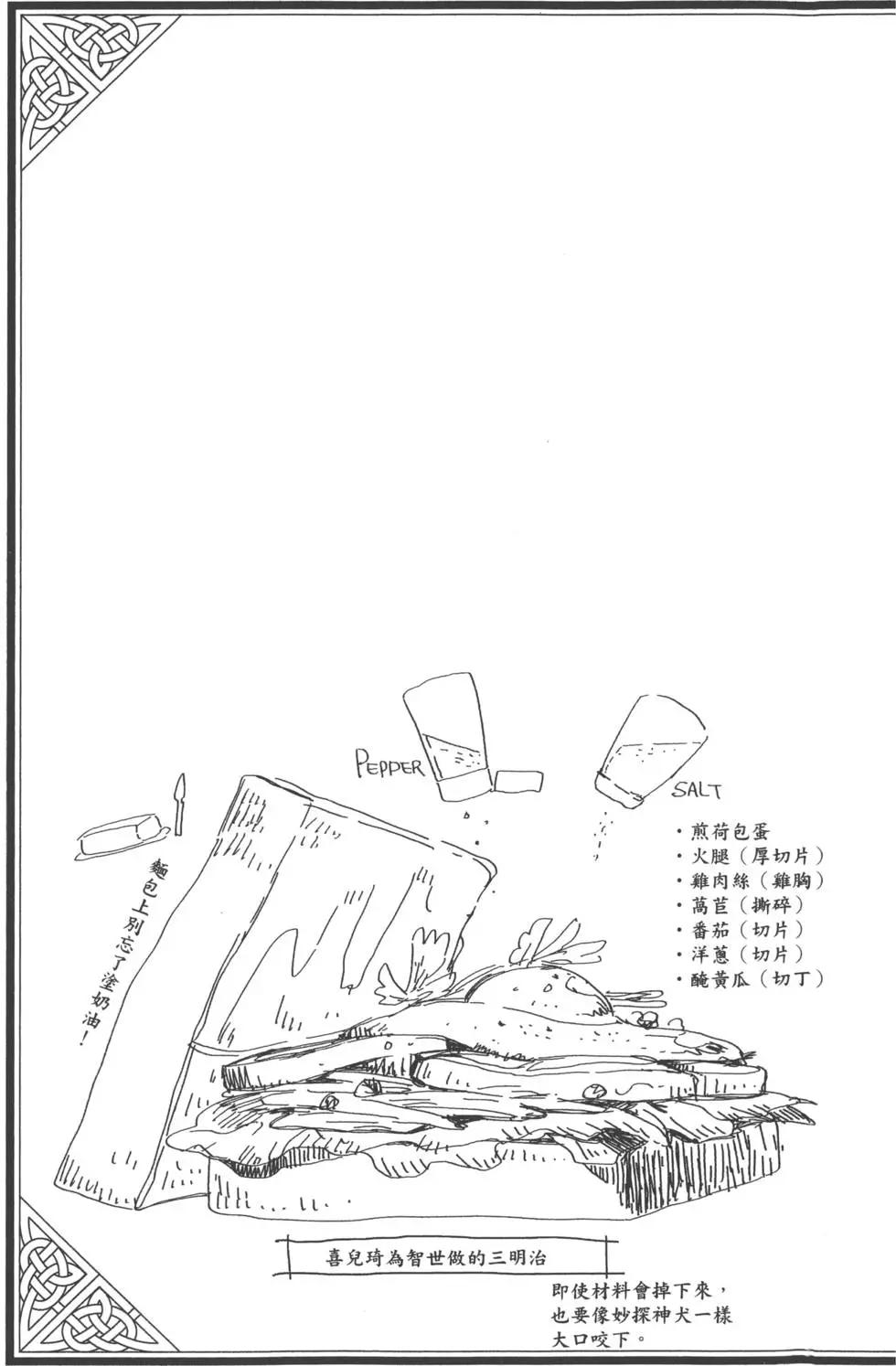 第 129 页