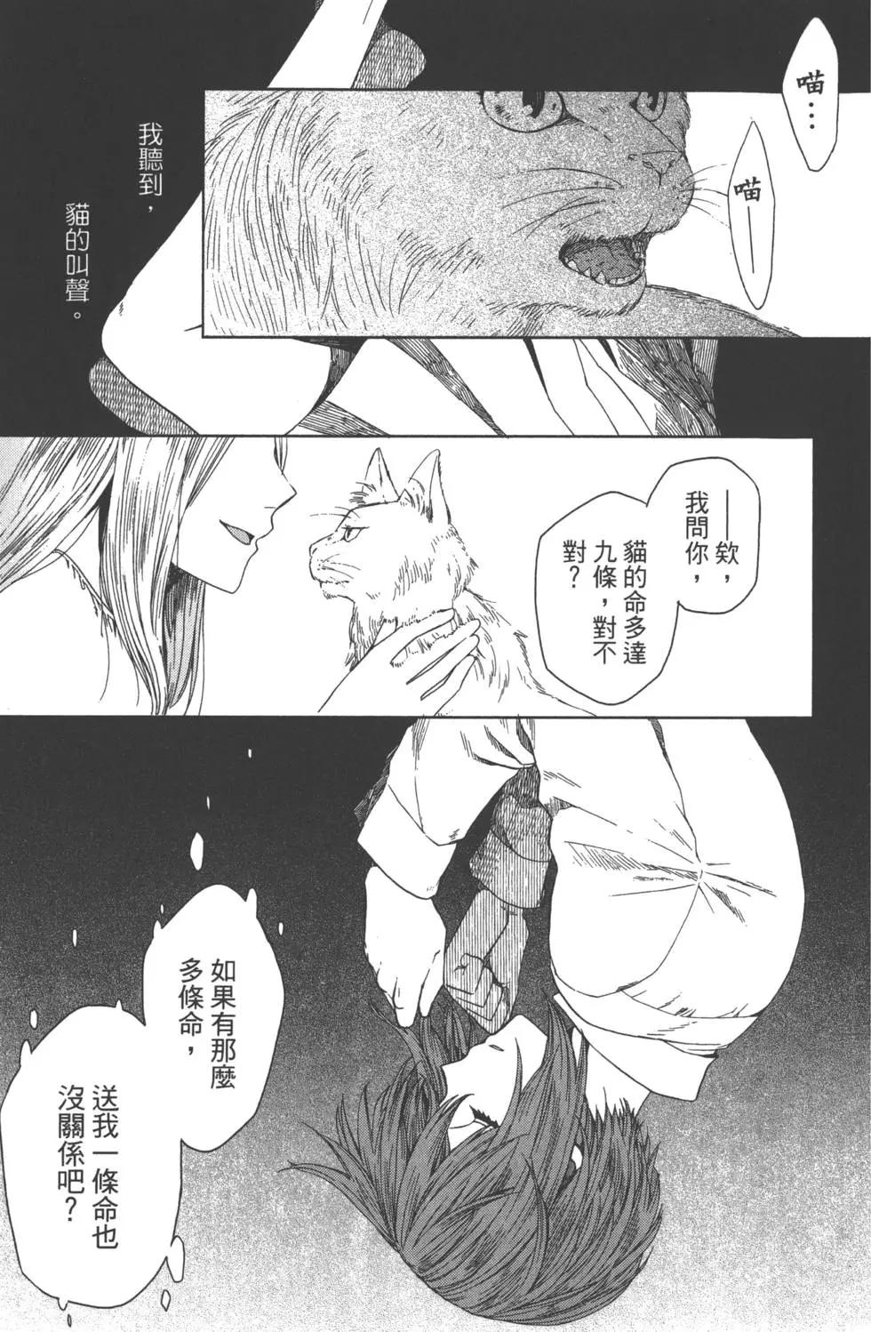 第 131 页