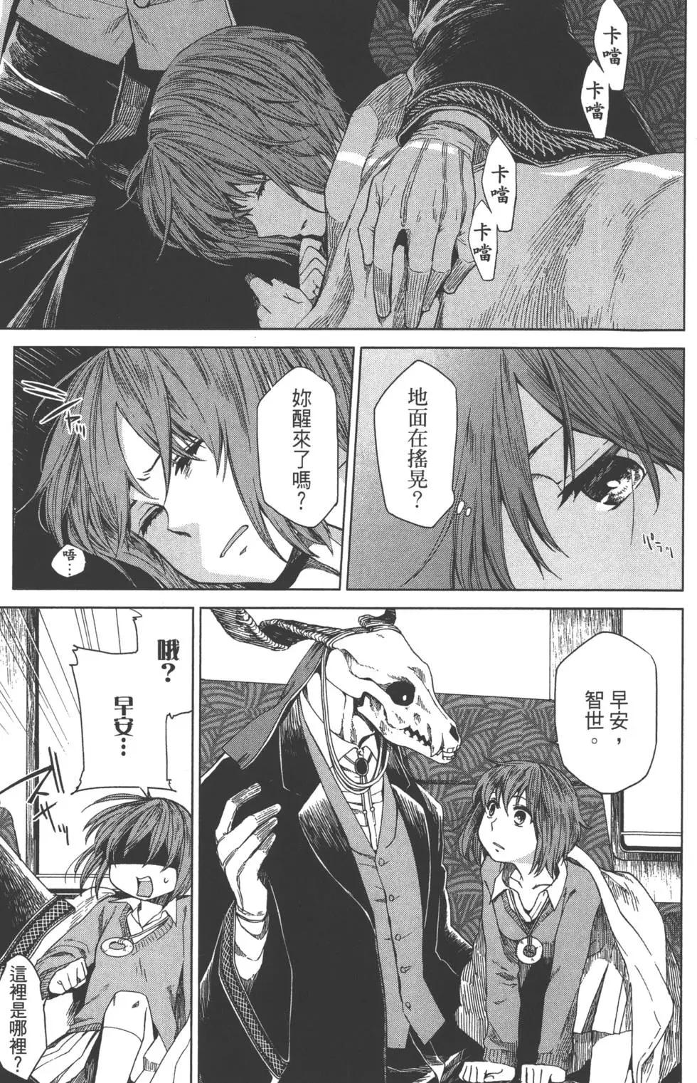 第 133 页