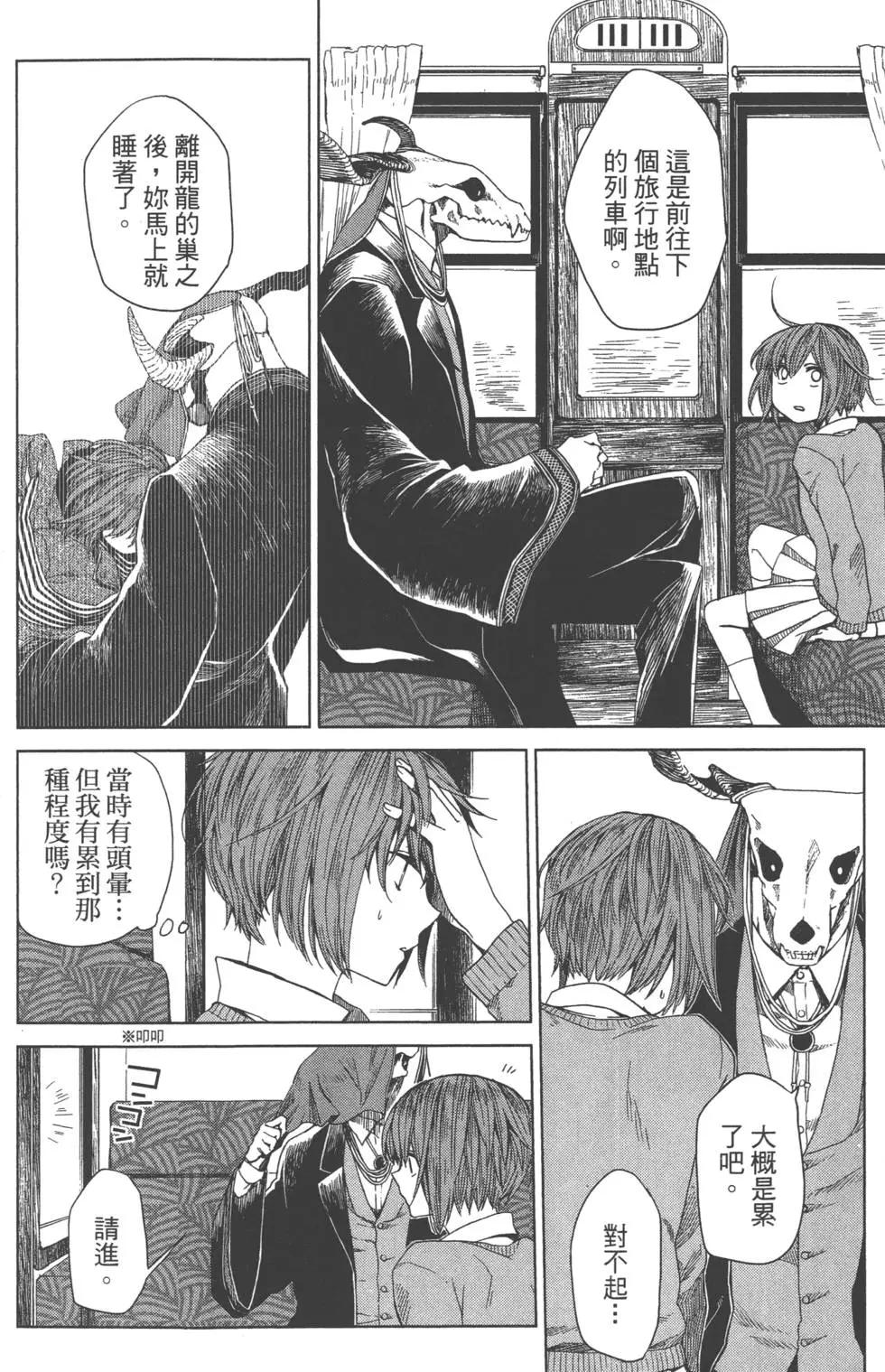 第 134 页