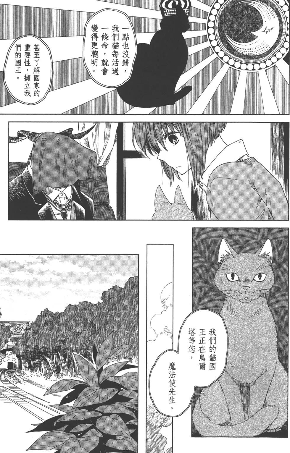 第 137 页