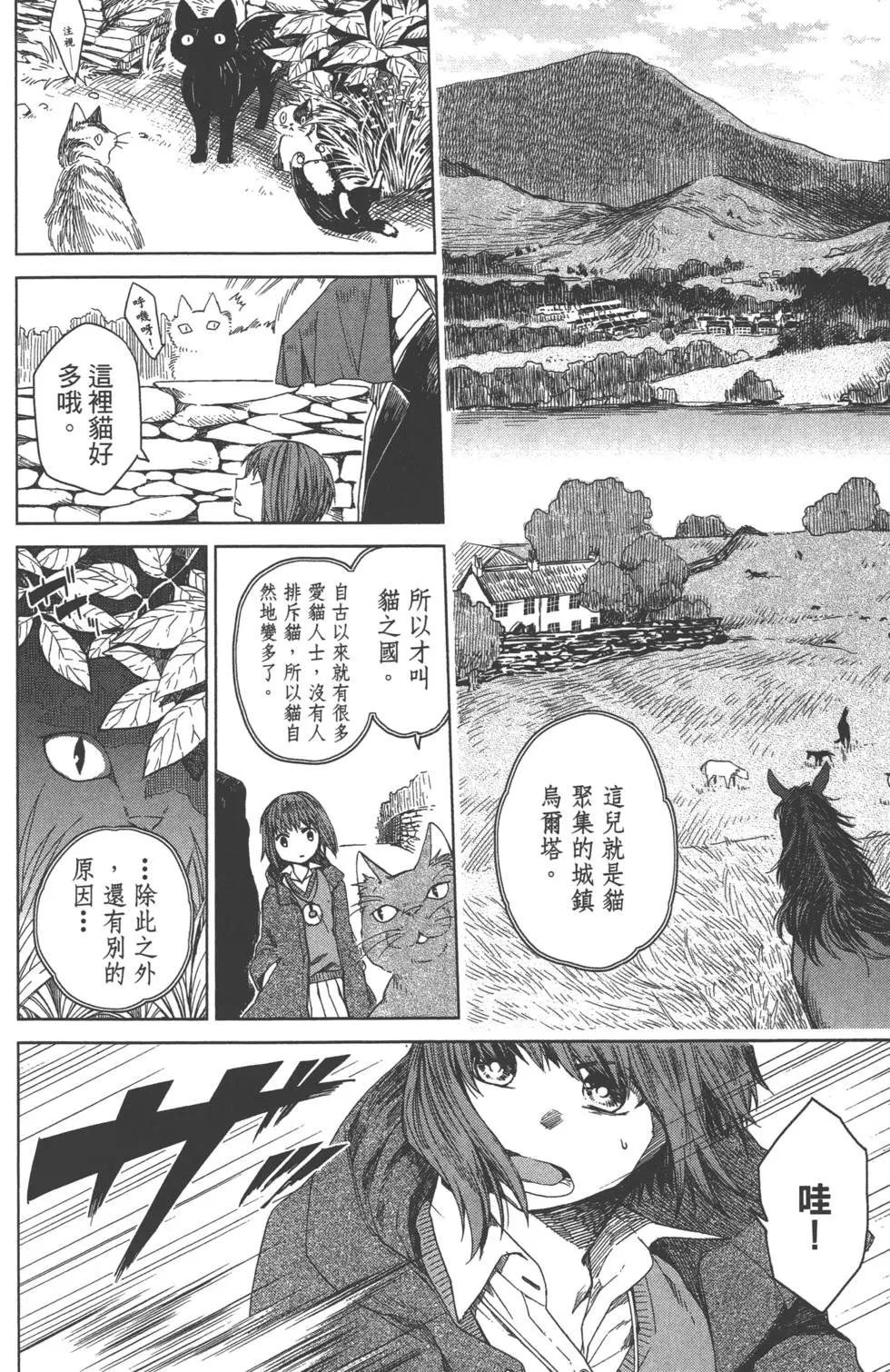 第 138 页