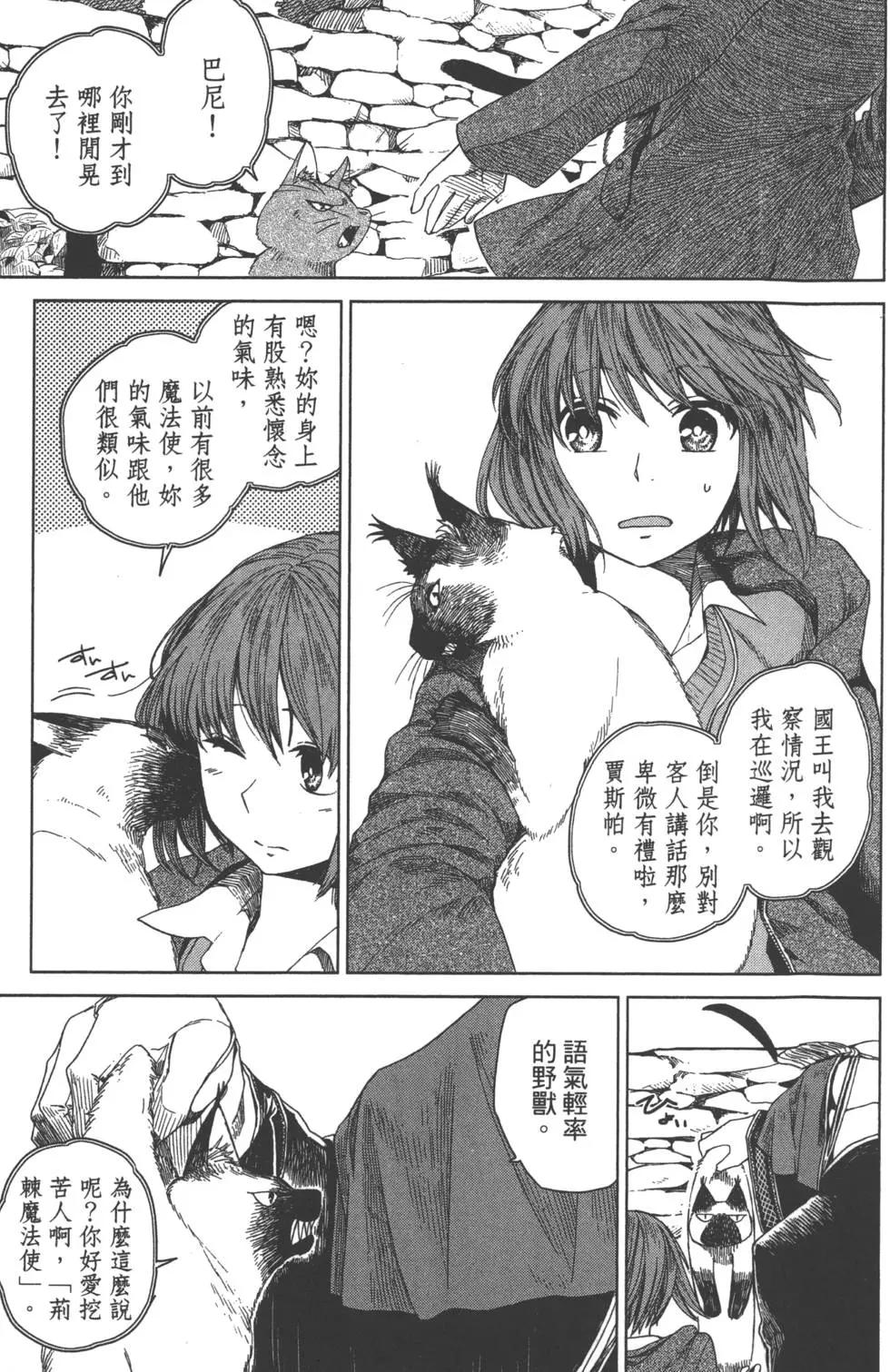 第 139 页