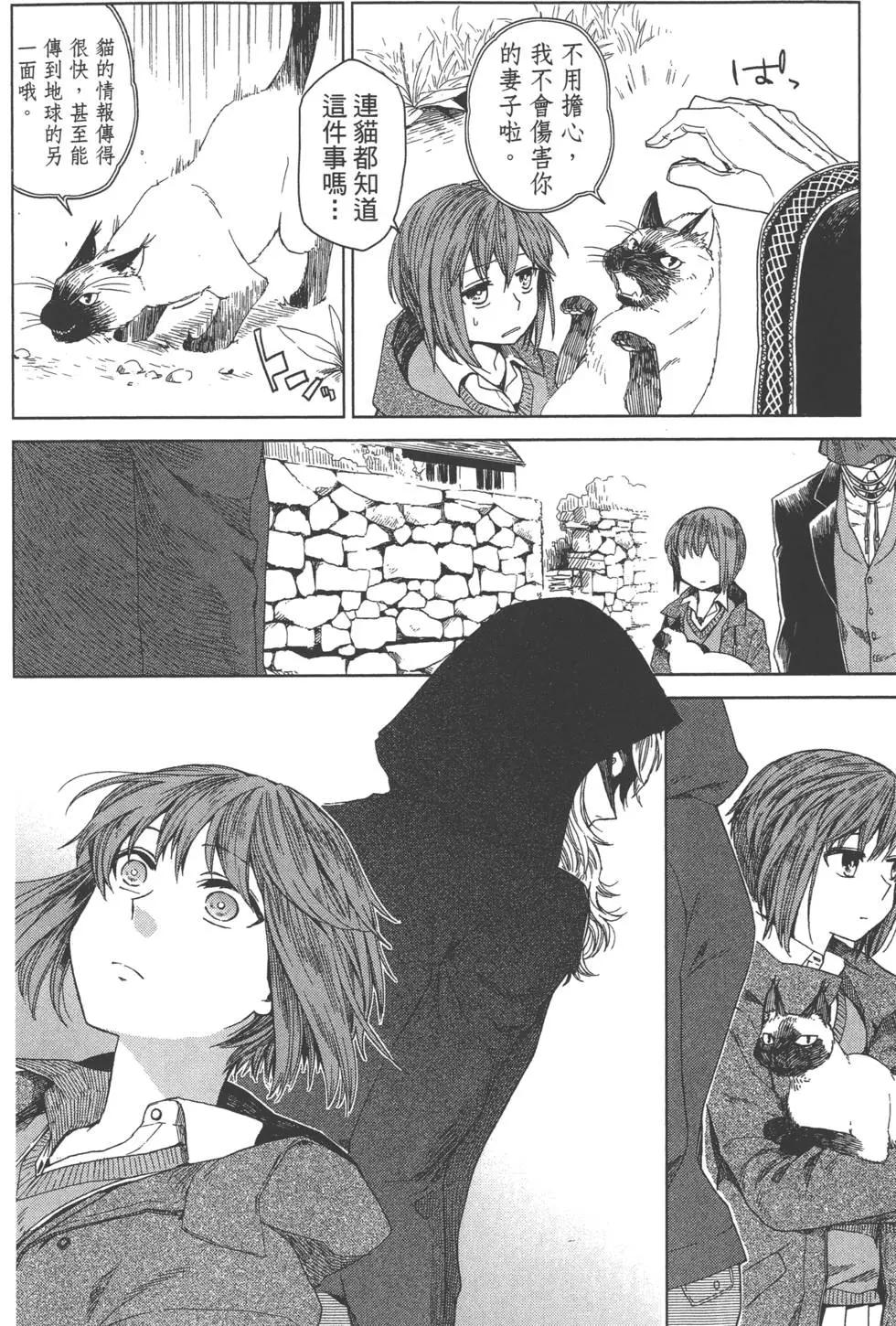第 140 页