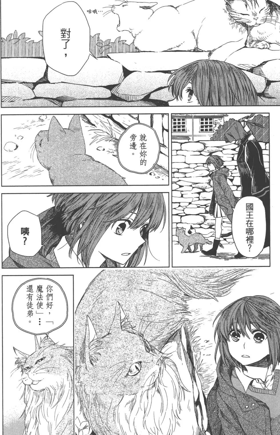 第 142 页