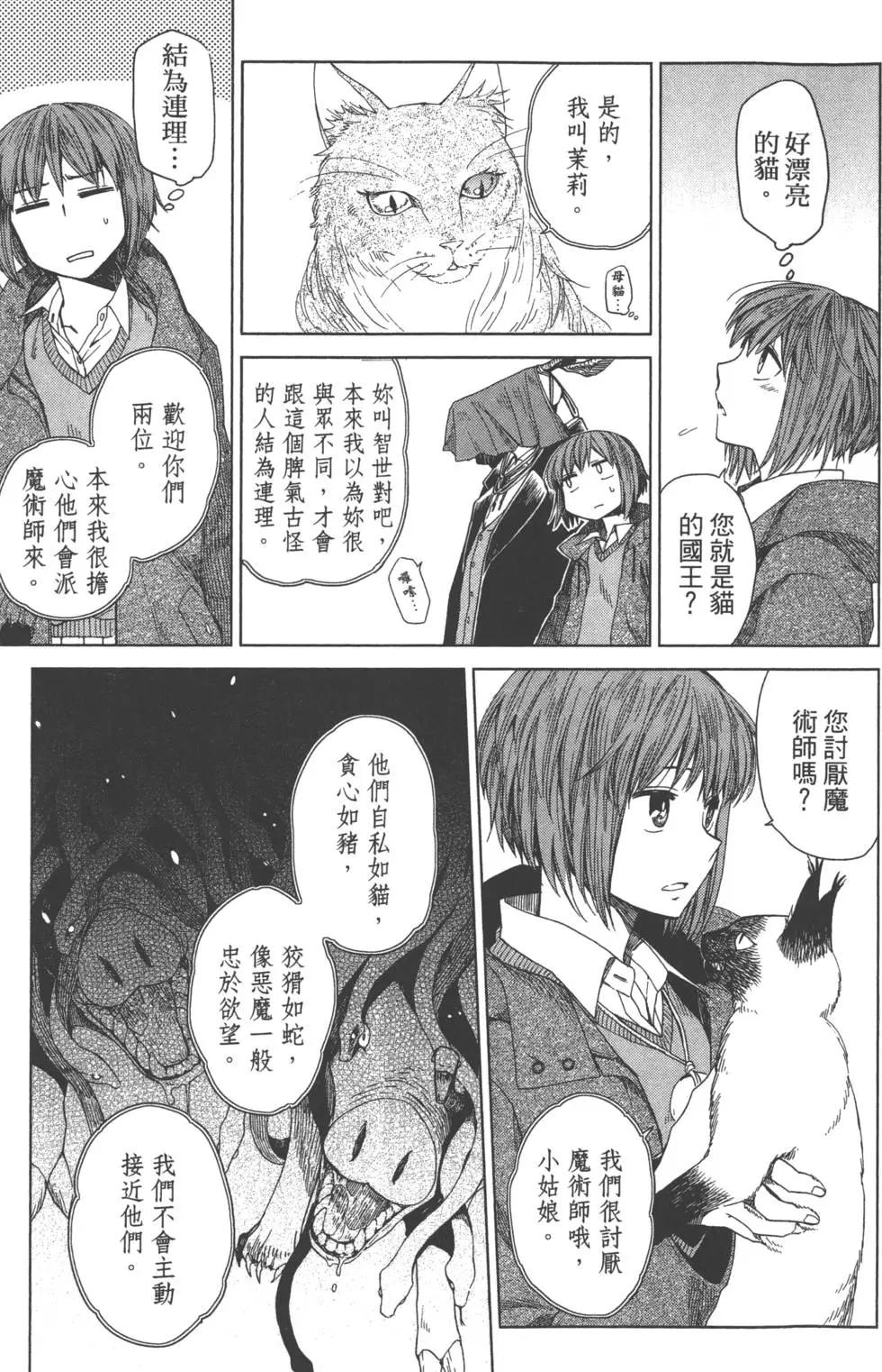 第 143 页
