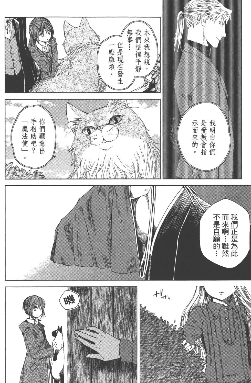 第 144 页