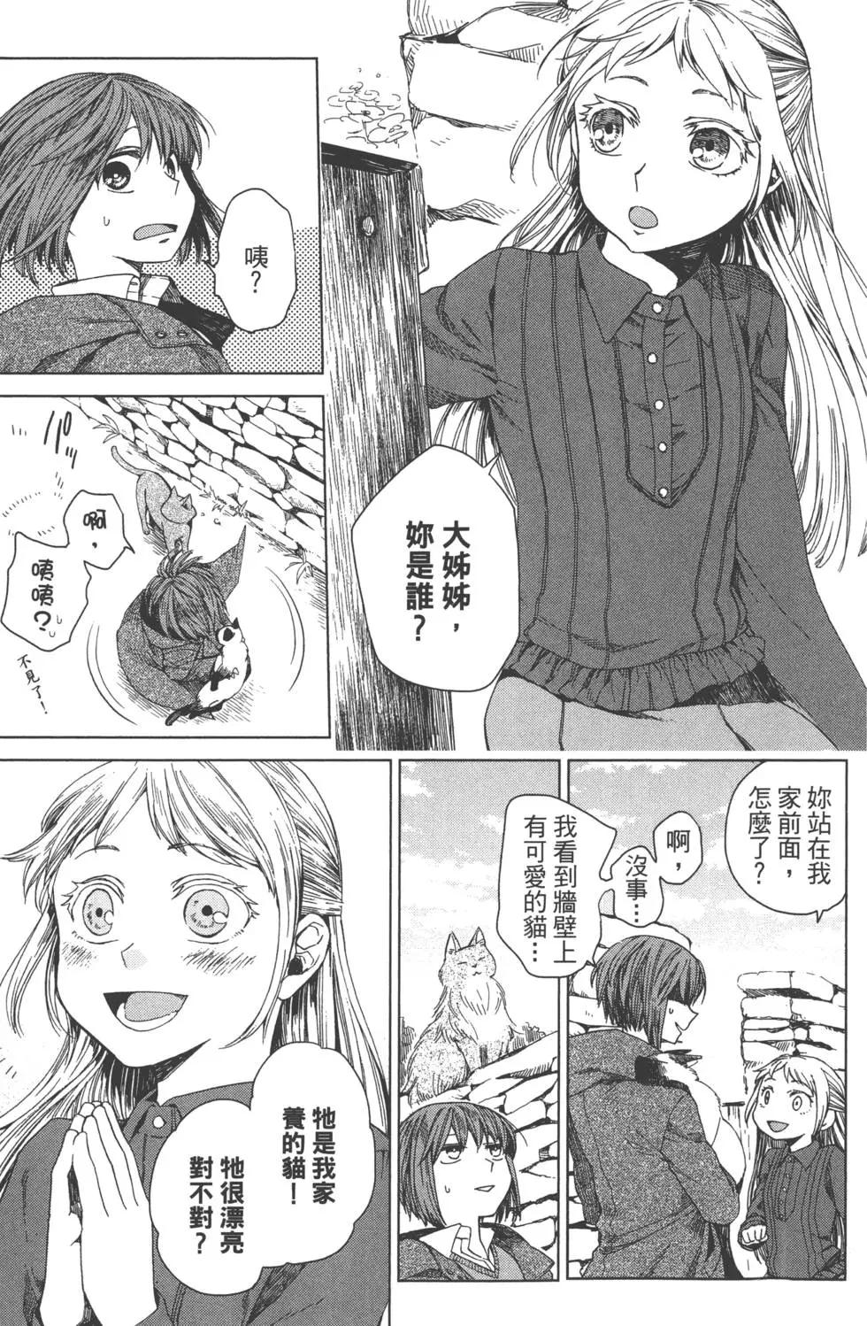 第 145 页